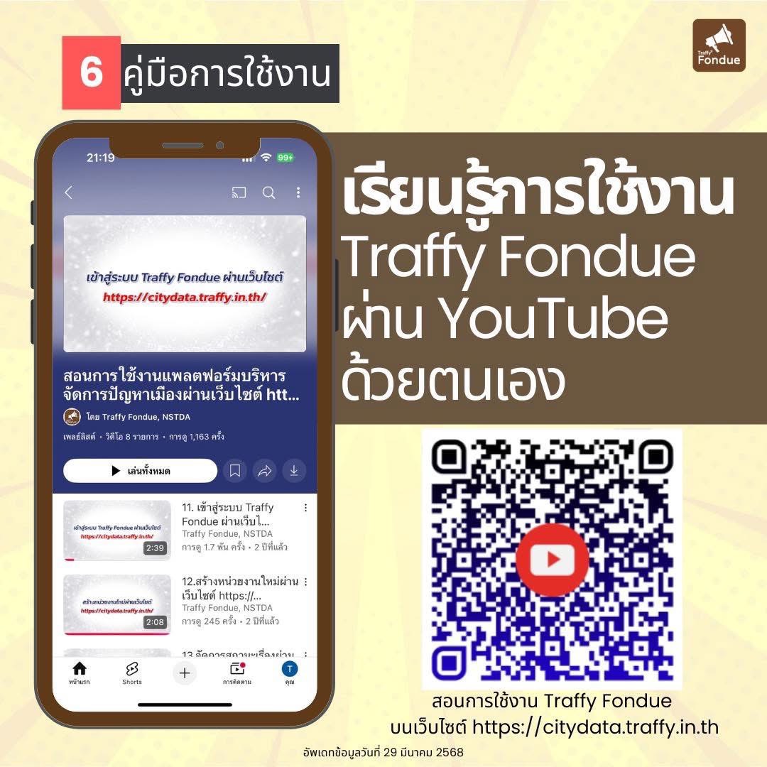 487461073 1085778753591494 1470057338052158281 n