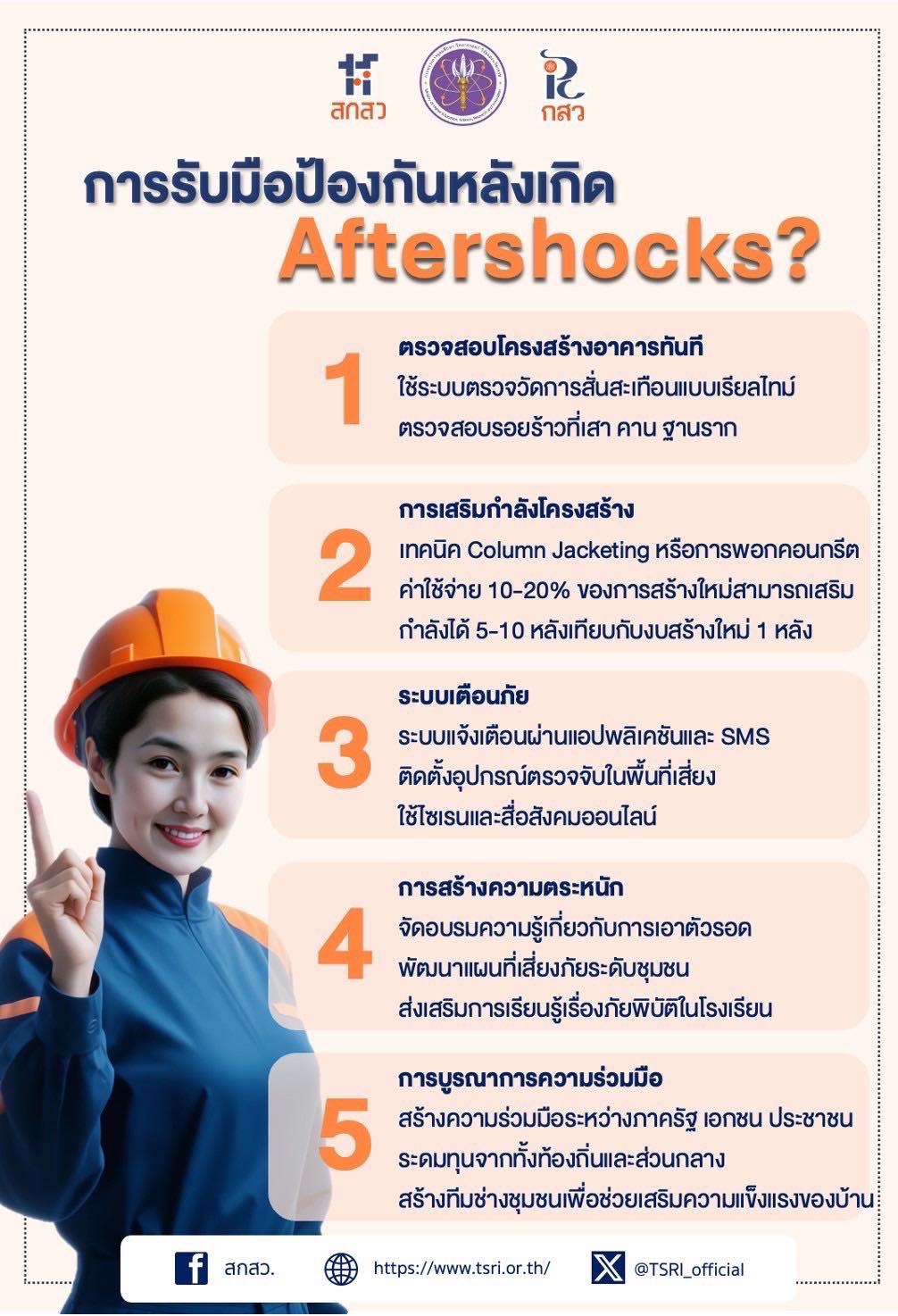 487807107 1105224578313566 2027275356152979653 n