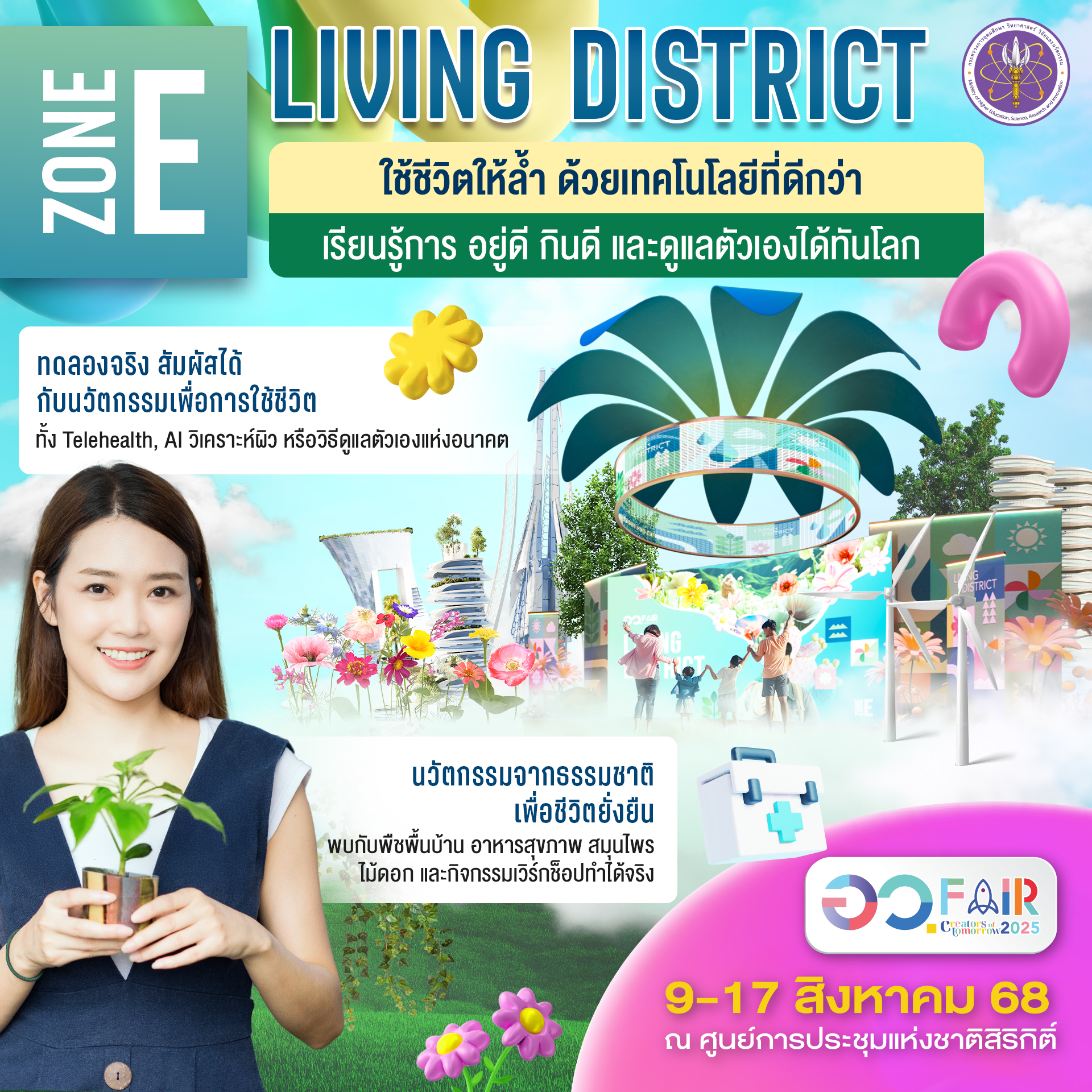 524753898 1212303954272589 4929451886297489939 n