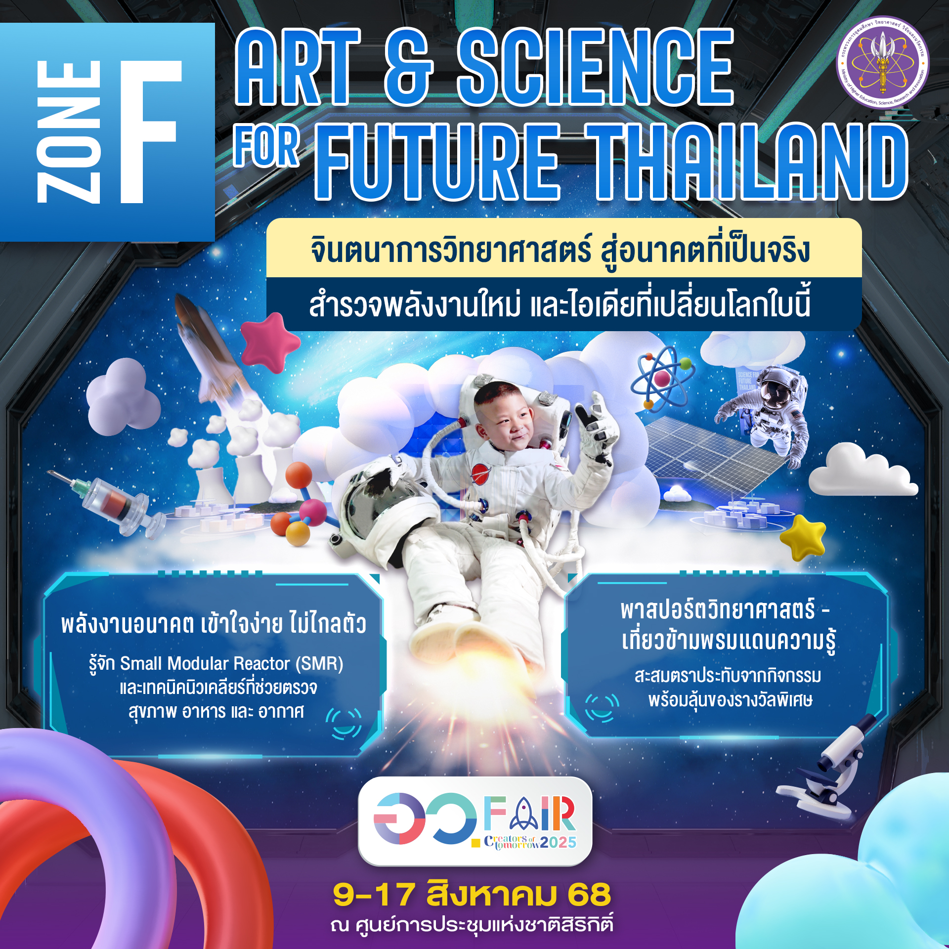 525399362 1212304007605917 8447583283242095982 n