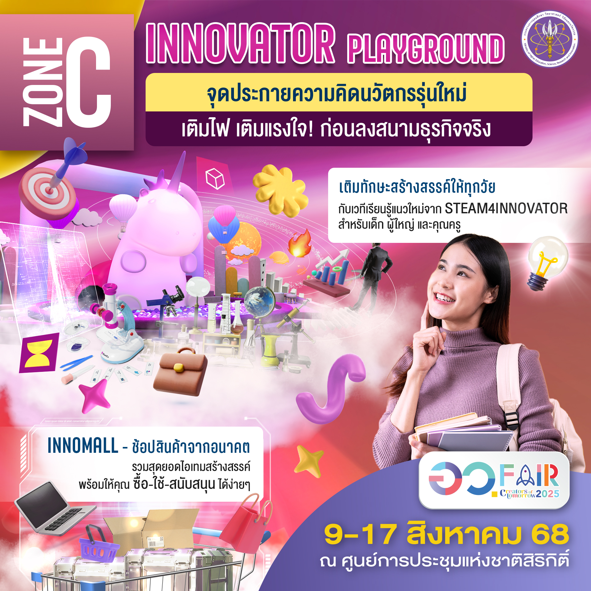 525747945 1212303810939270 3751170734977177748 n