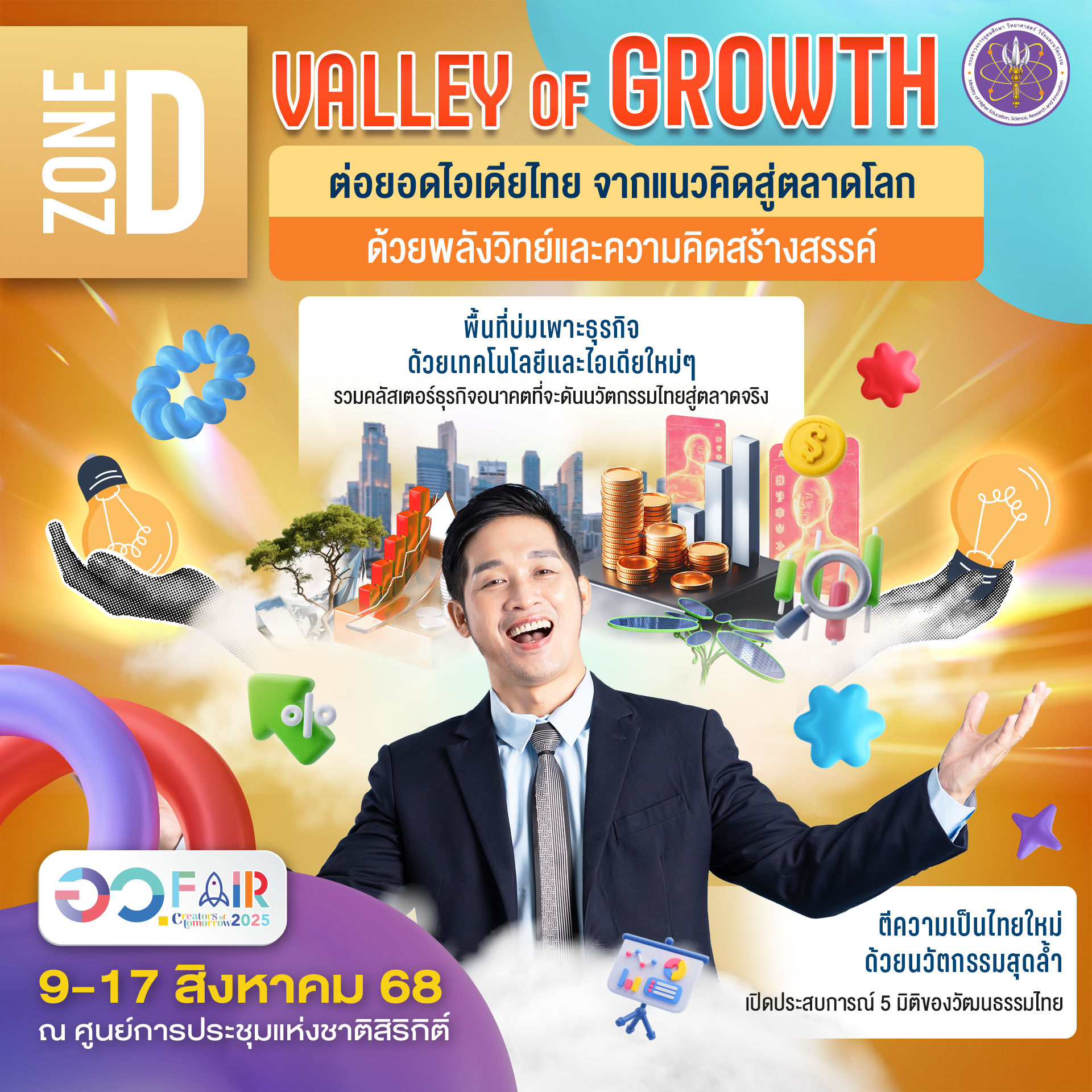 525848471 1212303877605930 587208037705828535 n