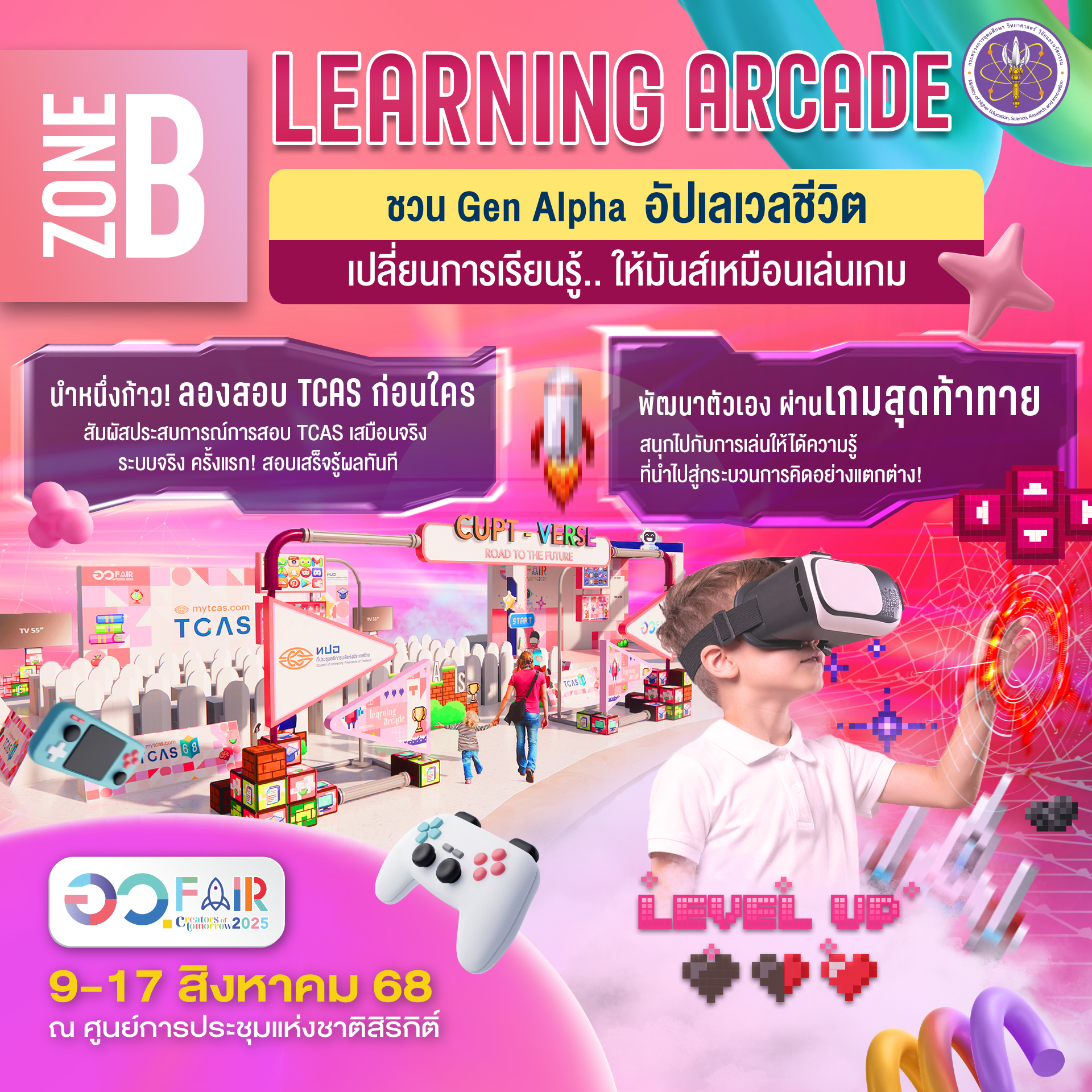 525854230 1212303764272608 4214646337695200517 n