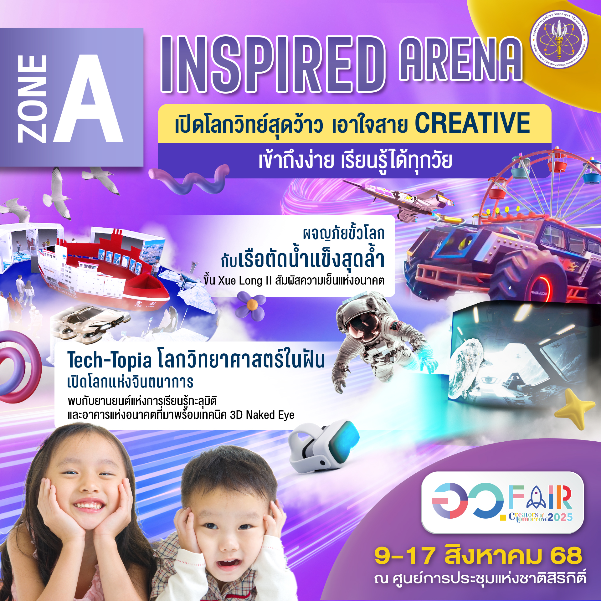 526437330 1212303697605948 5125314947016488614 n