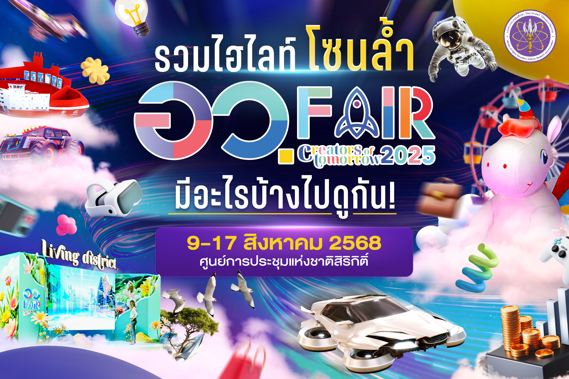 526747876 1212303550939296 4269085070509459947 n