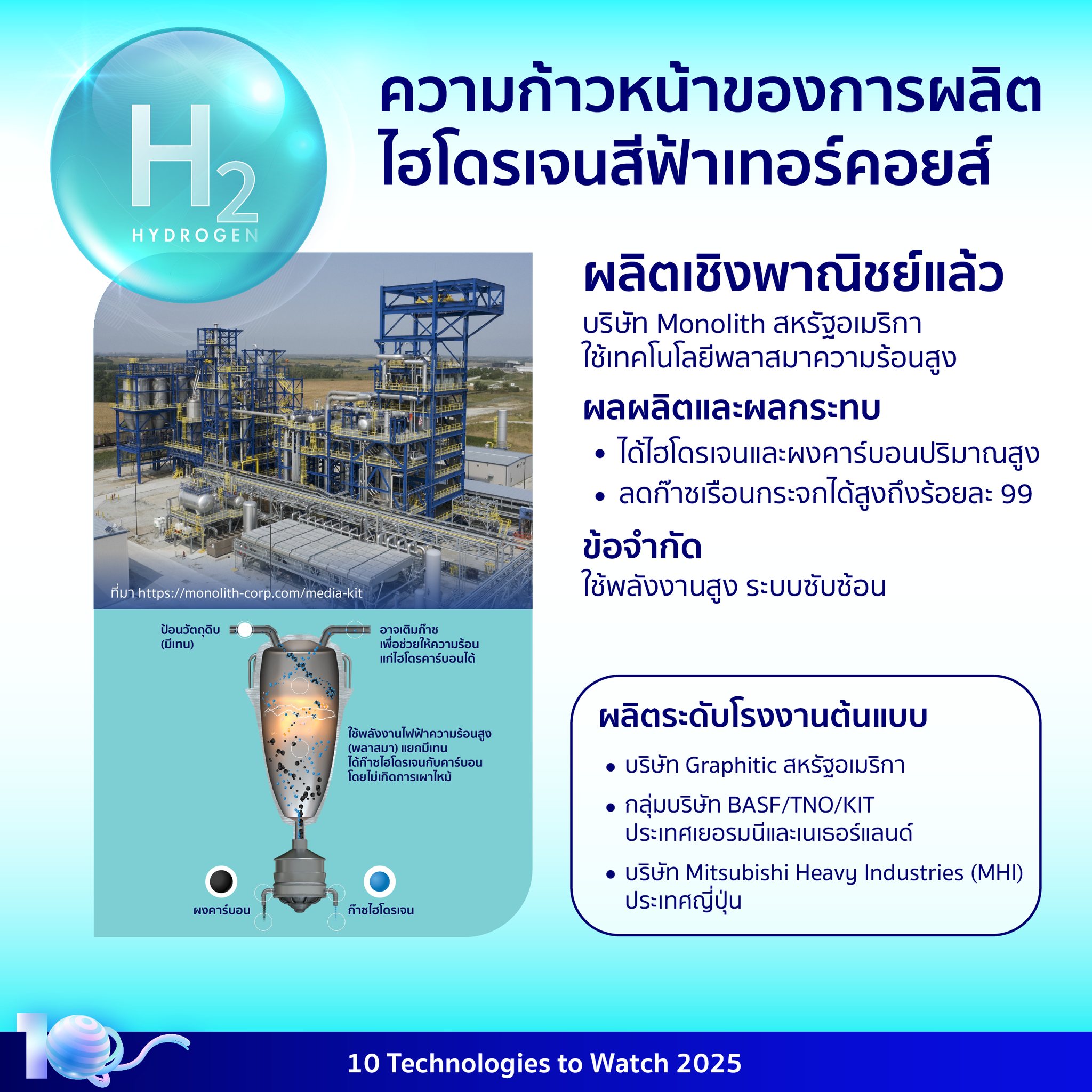 532048787 1195526839283351 2665193677759218334 n