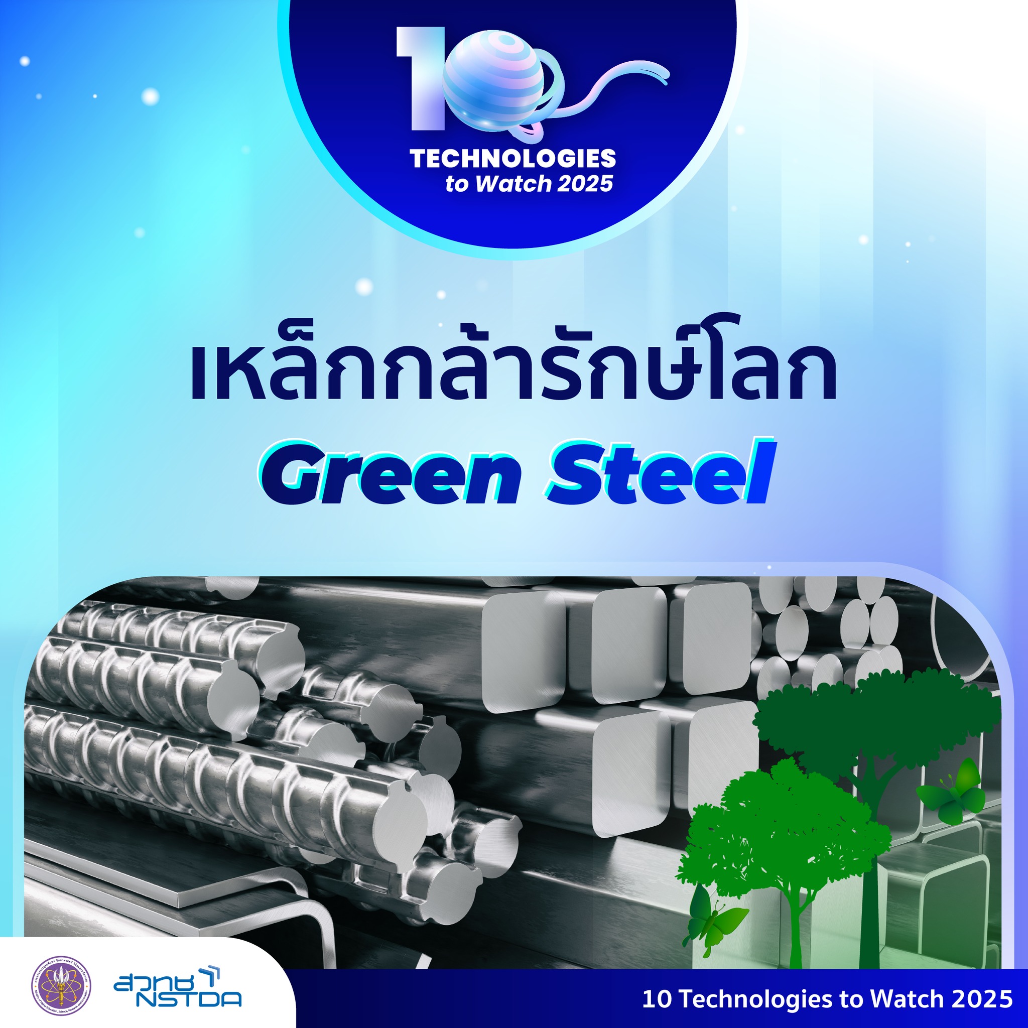 532206659 1195691389266896 8380512135047548274 n