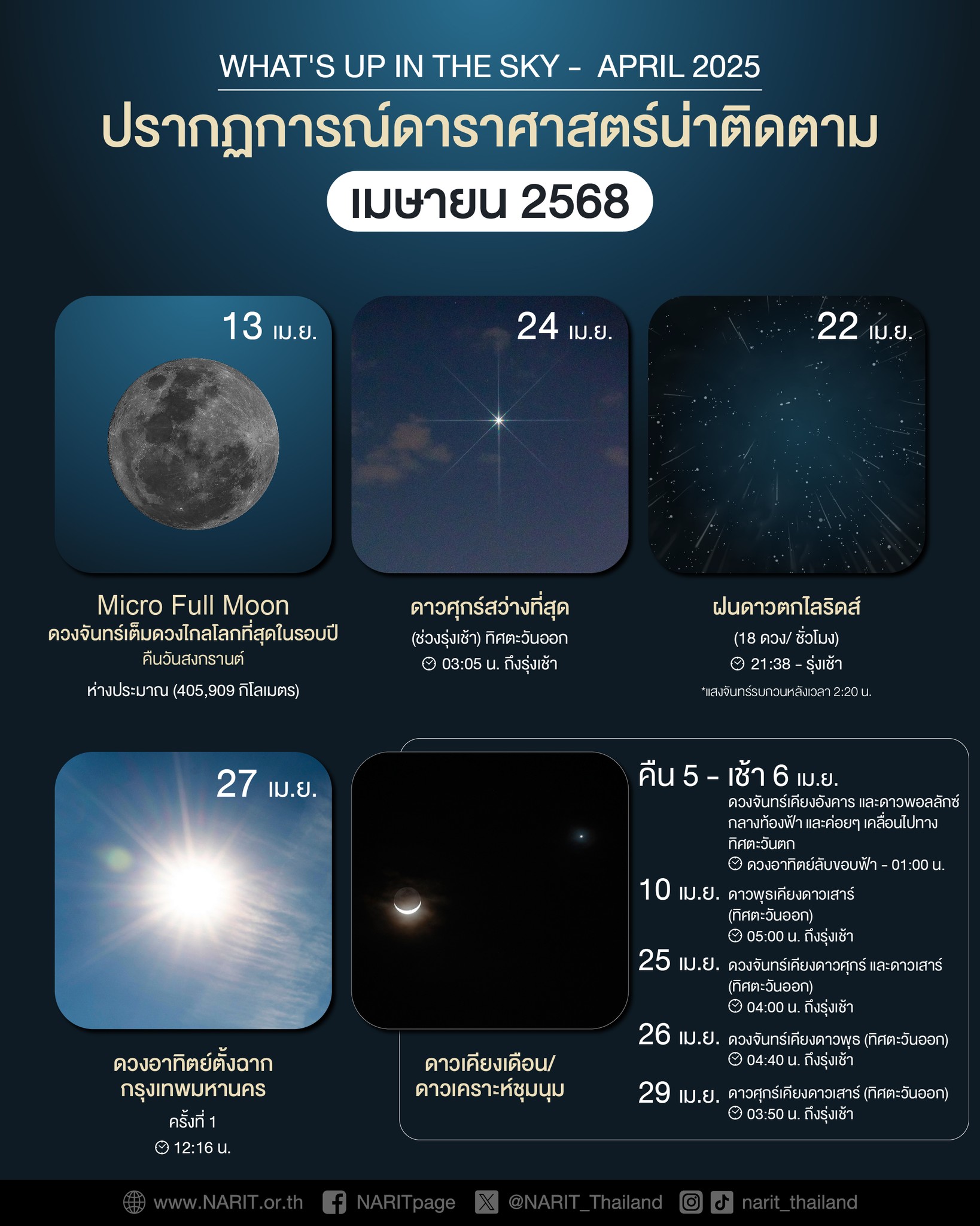 488657500 1064518655718676 9118086123737167176 n