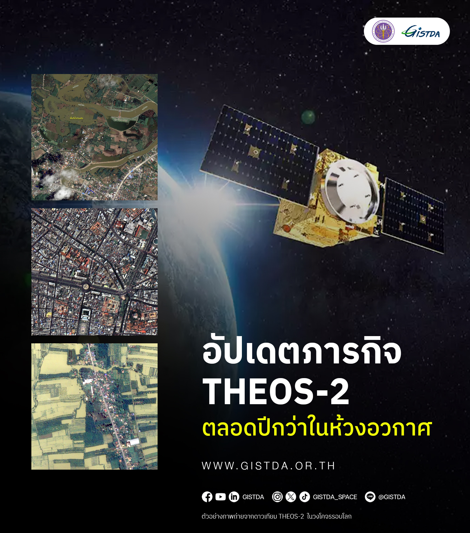 489909575 1090188809814321 2216363767414192710 n