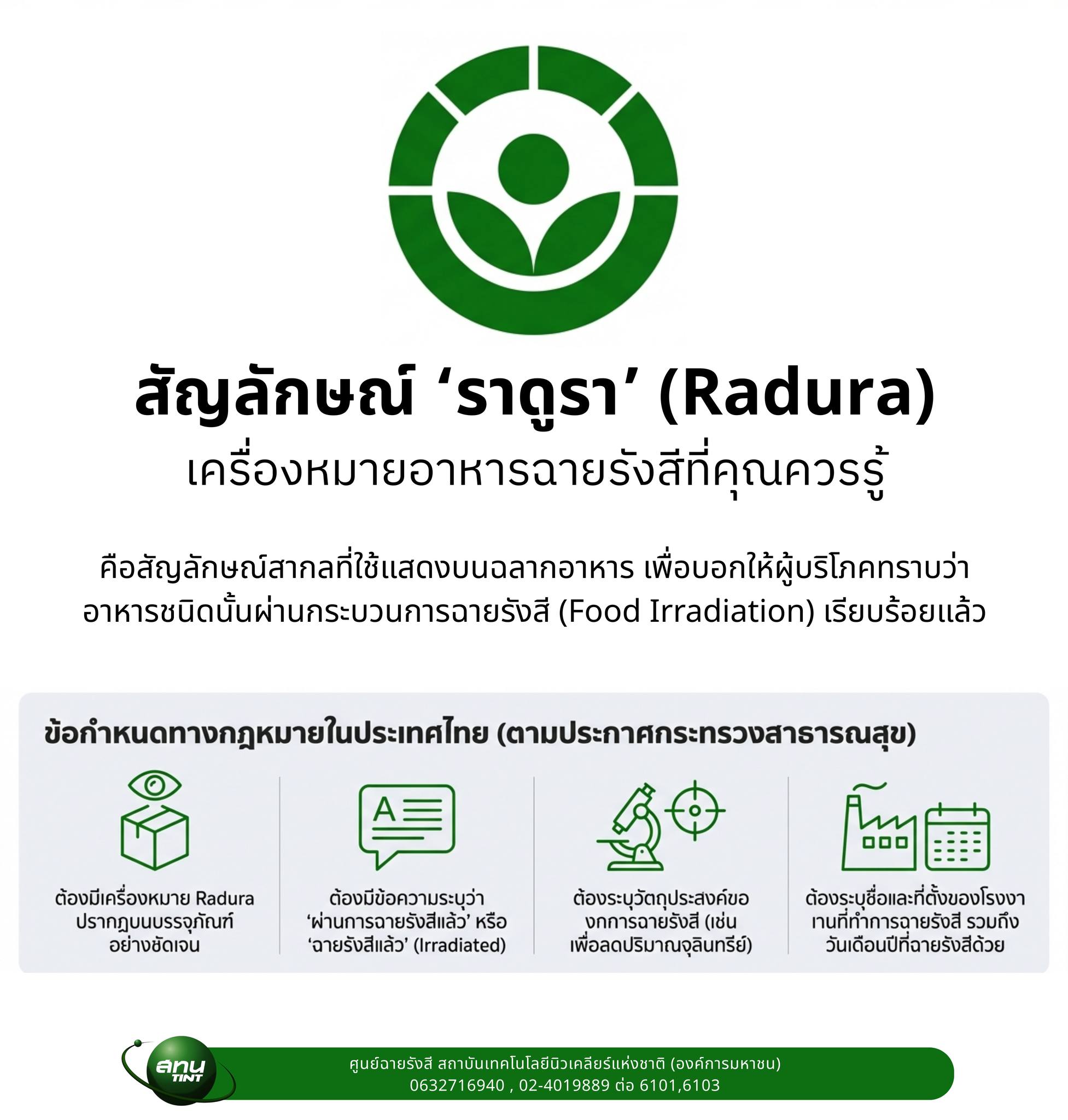 616830413 122117872731110455 757721838627010152 n