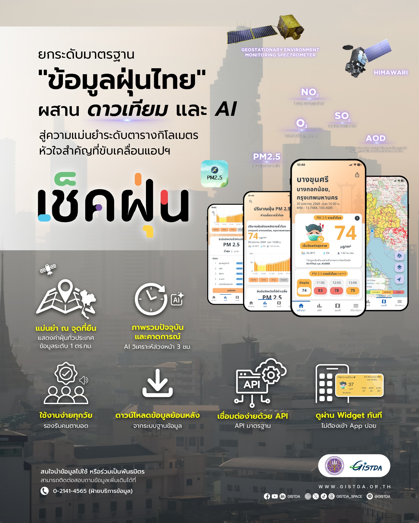 624074777 1327669766066223 4285248754577220067 n