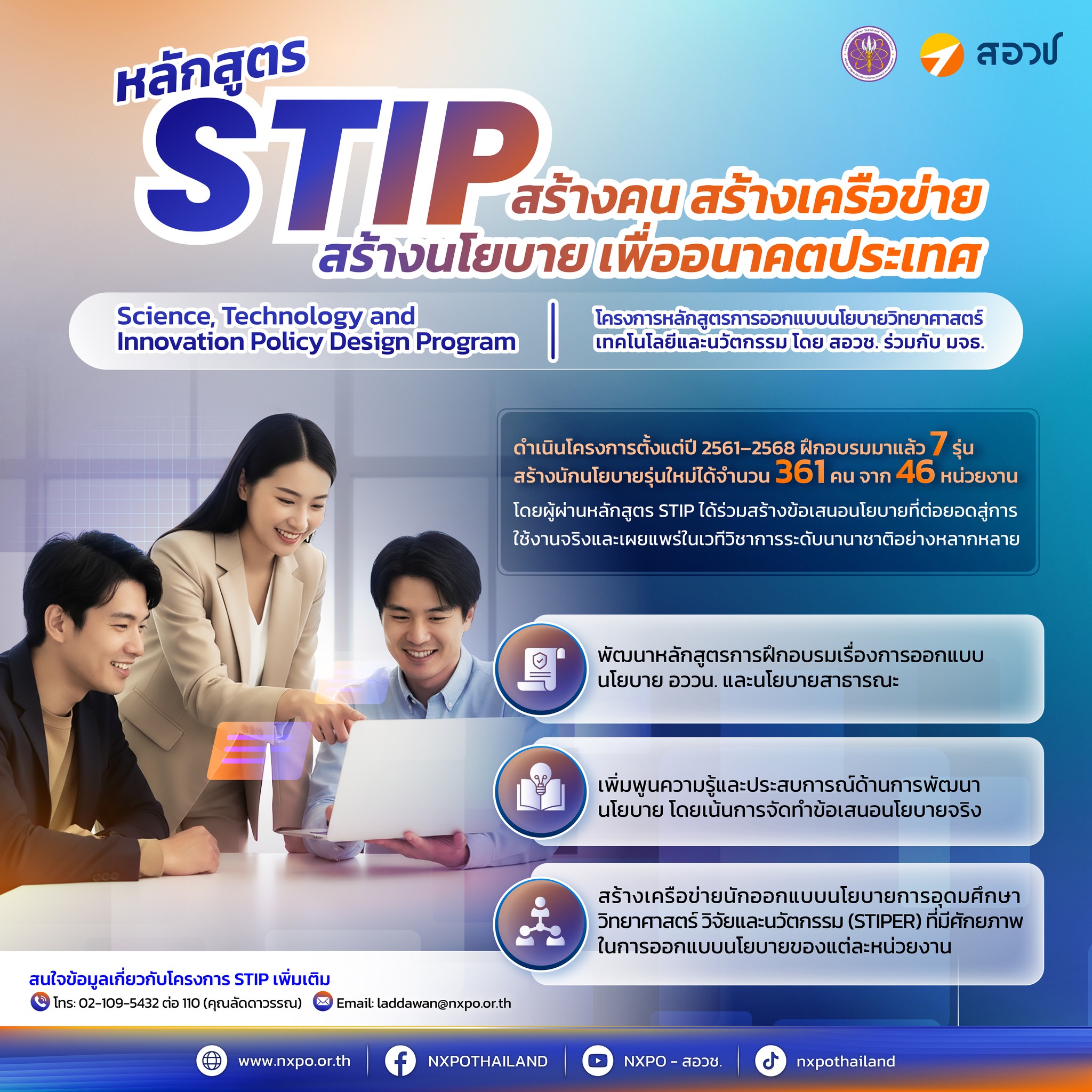 558978235 1155047616725330 7308271420240197681 n