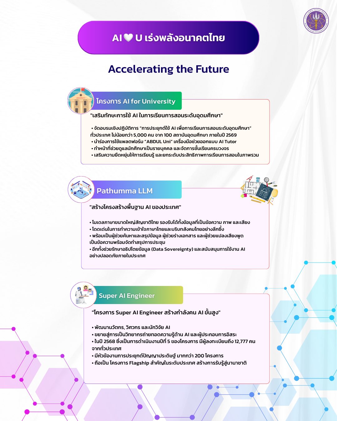 590427847 18030908387734645 8395813811852348624 n