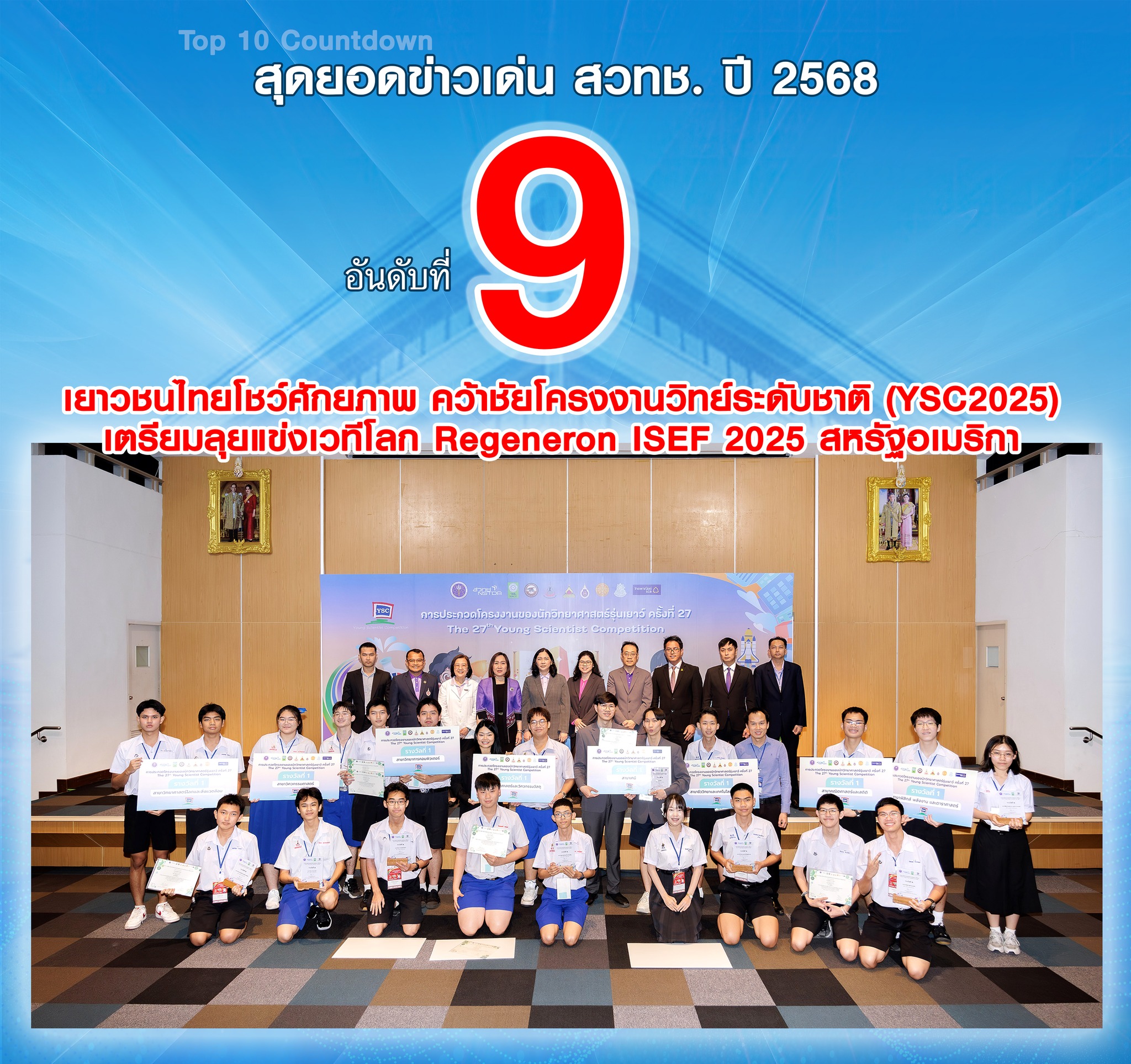 602971741 1310590481110319 5066204029693562812 n