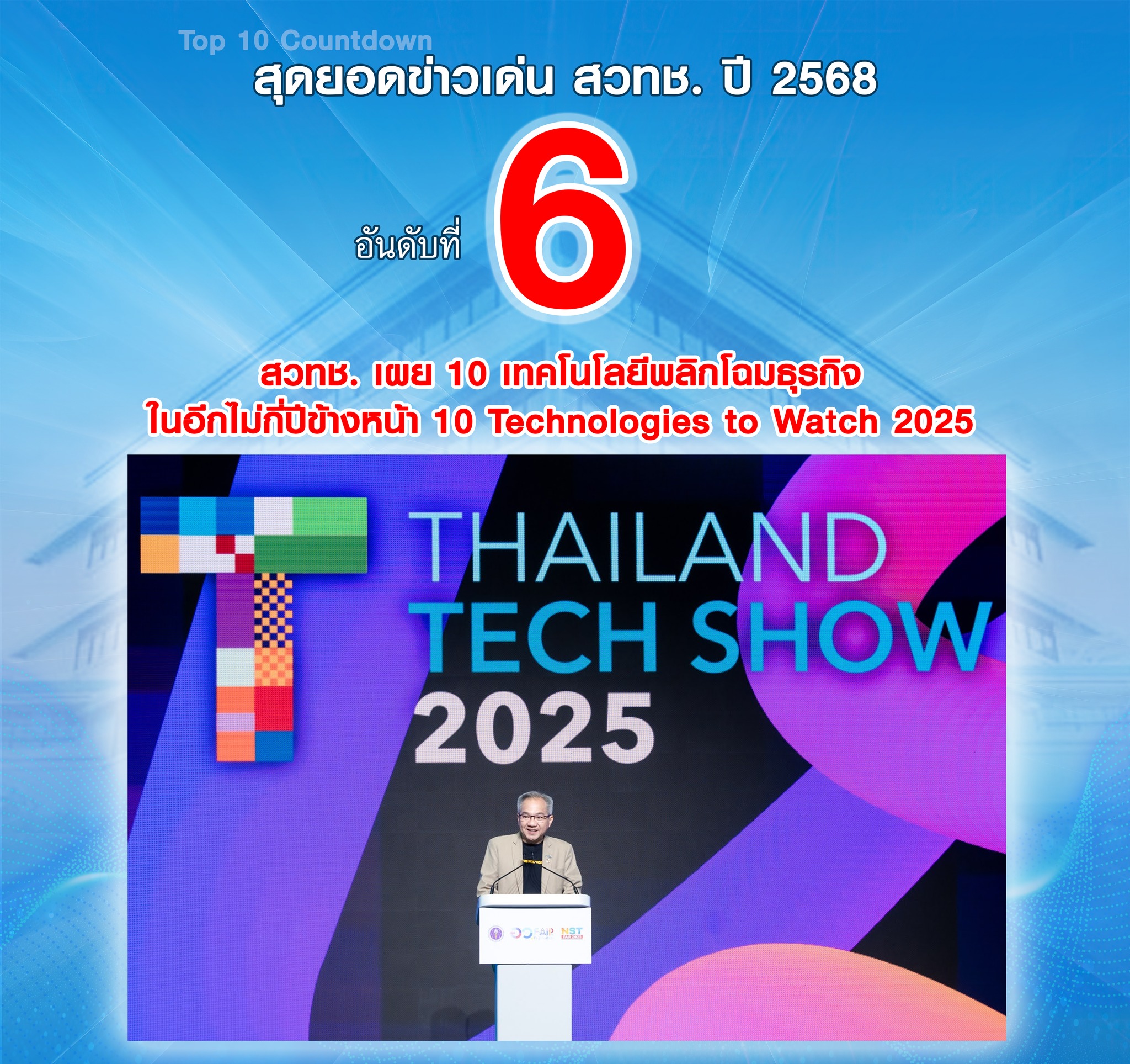 605528958 1310629294439771 4680127737450127571 n