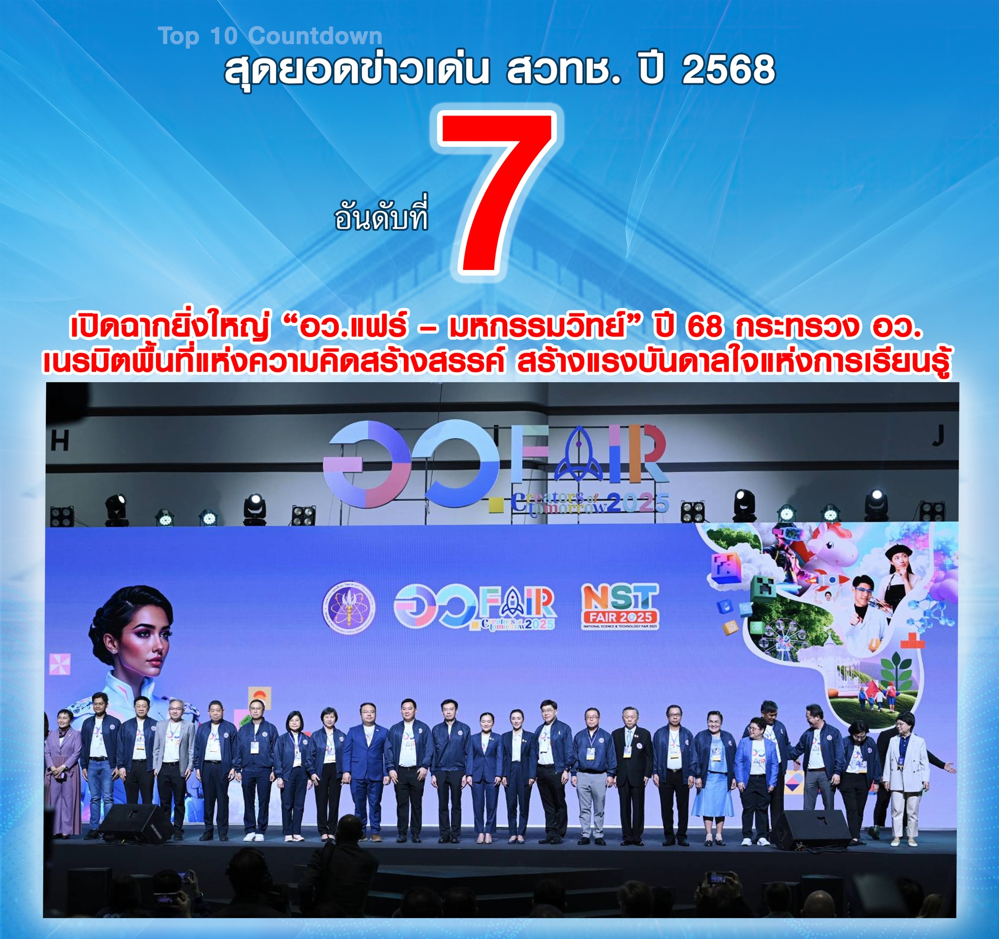 605539473 1310612007774833 6433029962916072068 n