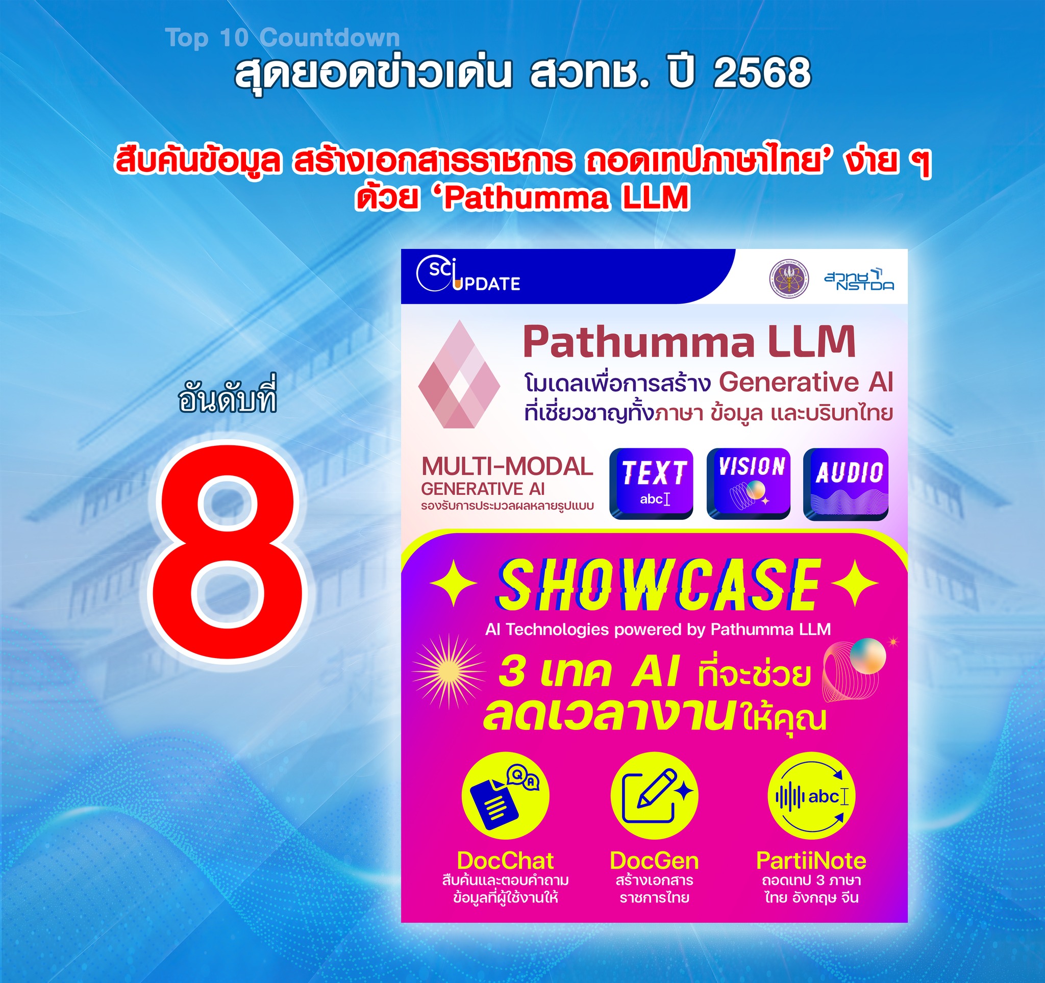 605705298 1310592314443469 7655926959157924227 n