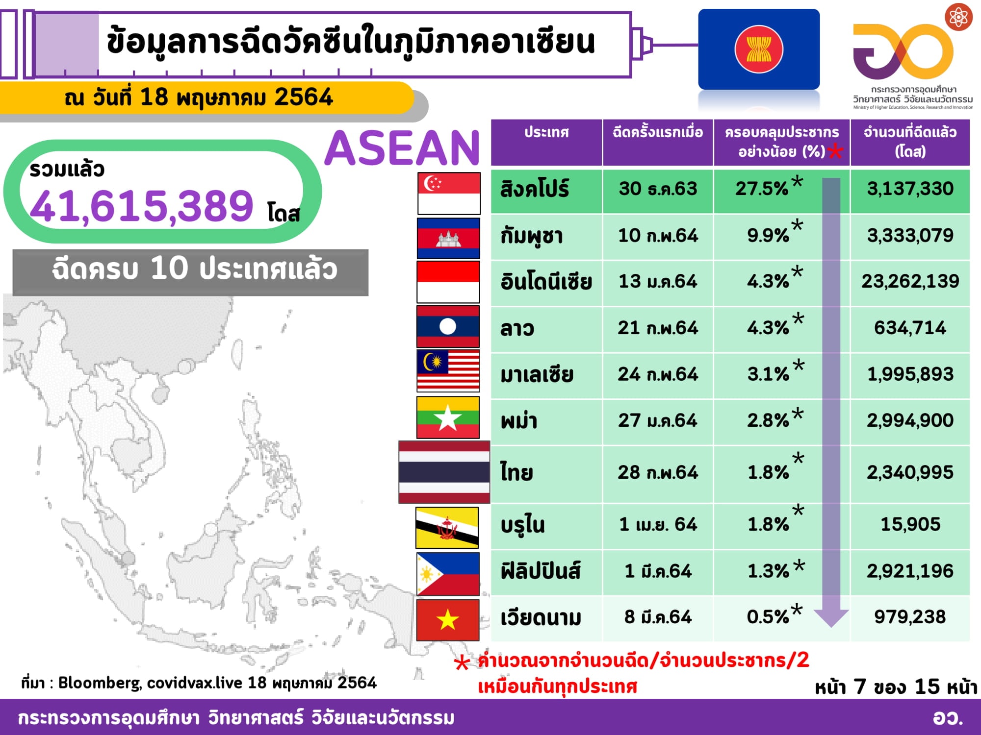 187340108 3813166528808891 3587392087806543952 n