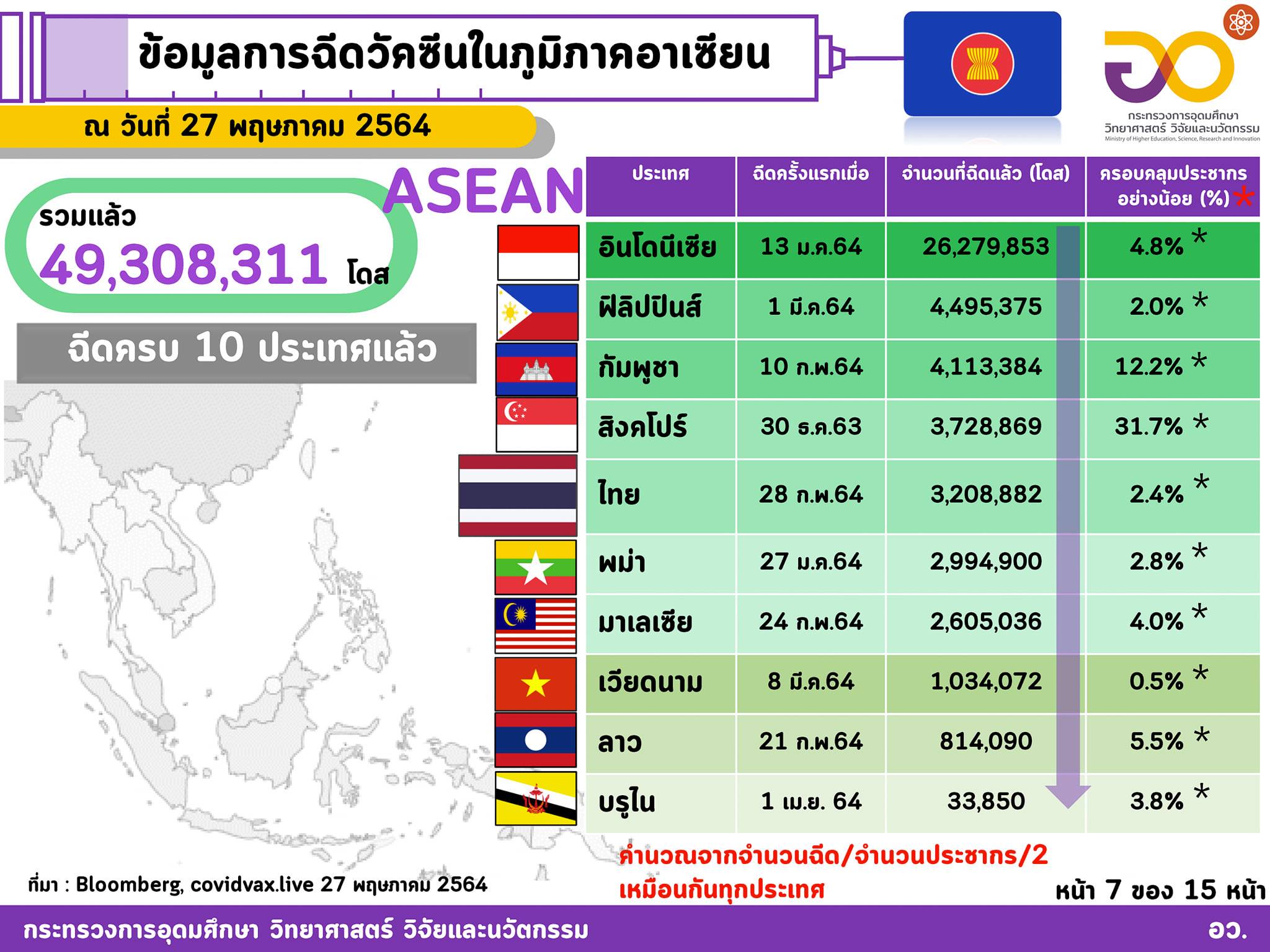 189598515 3840795586045985 2634000898837650051 n