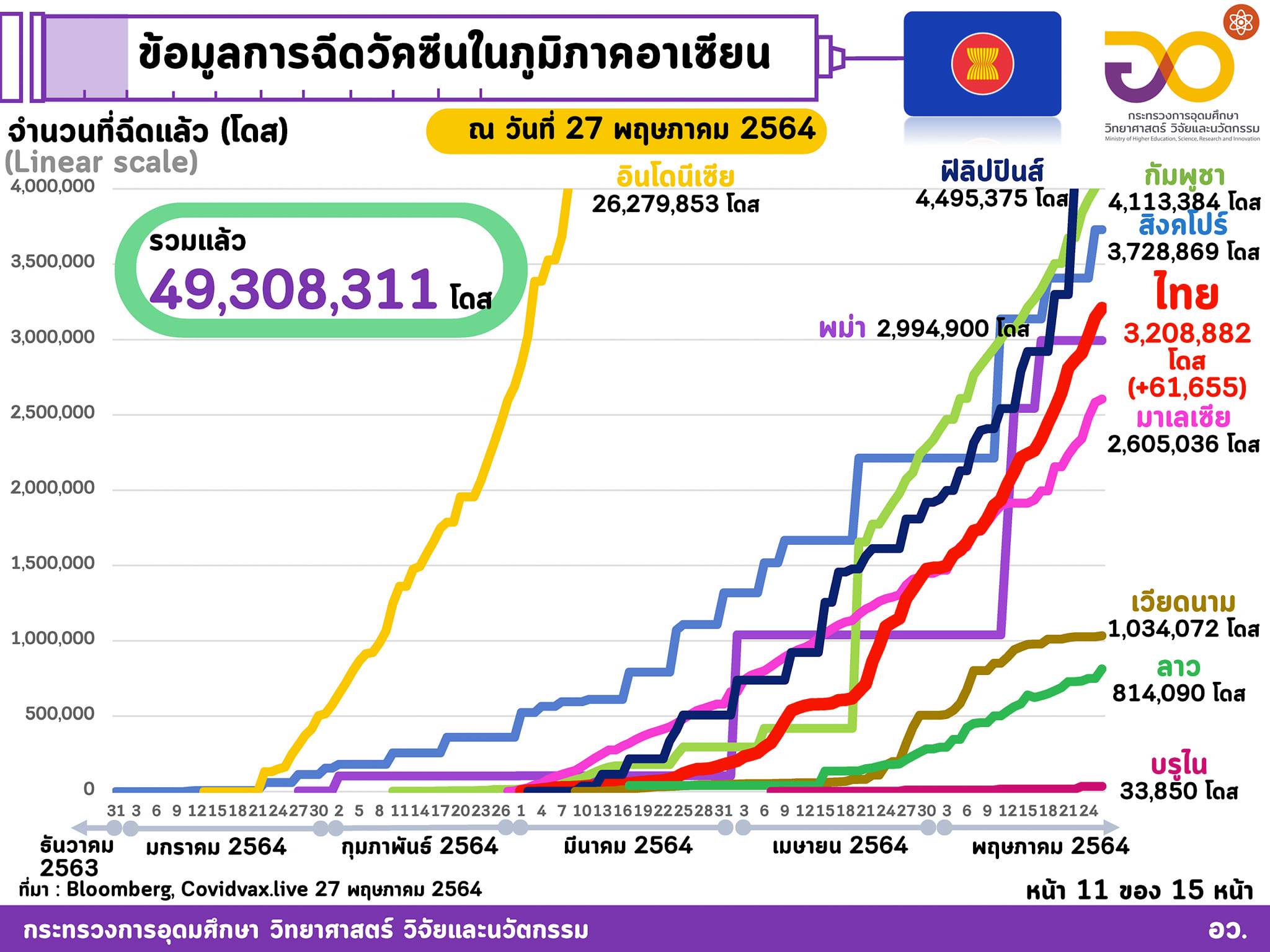 191667044 3840796192712591 8702691596199065064 n