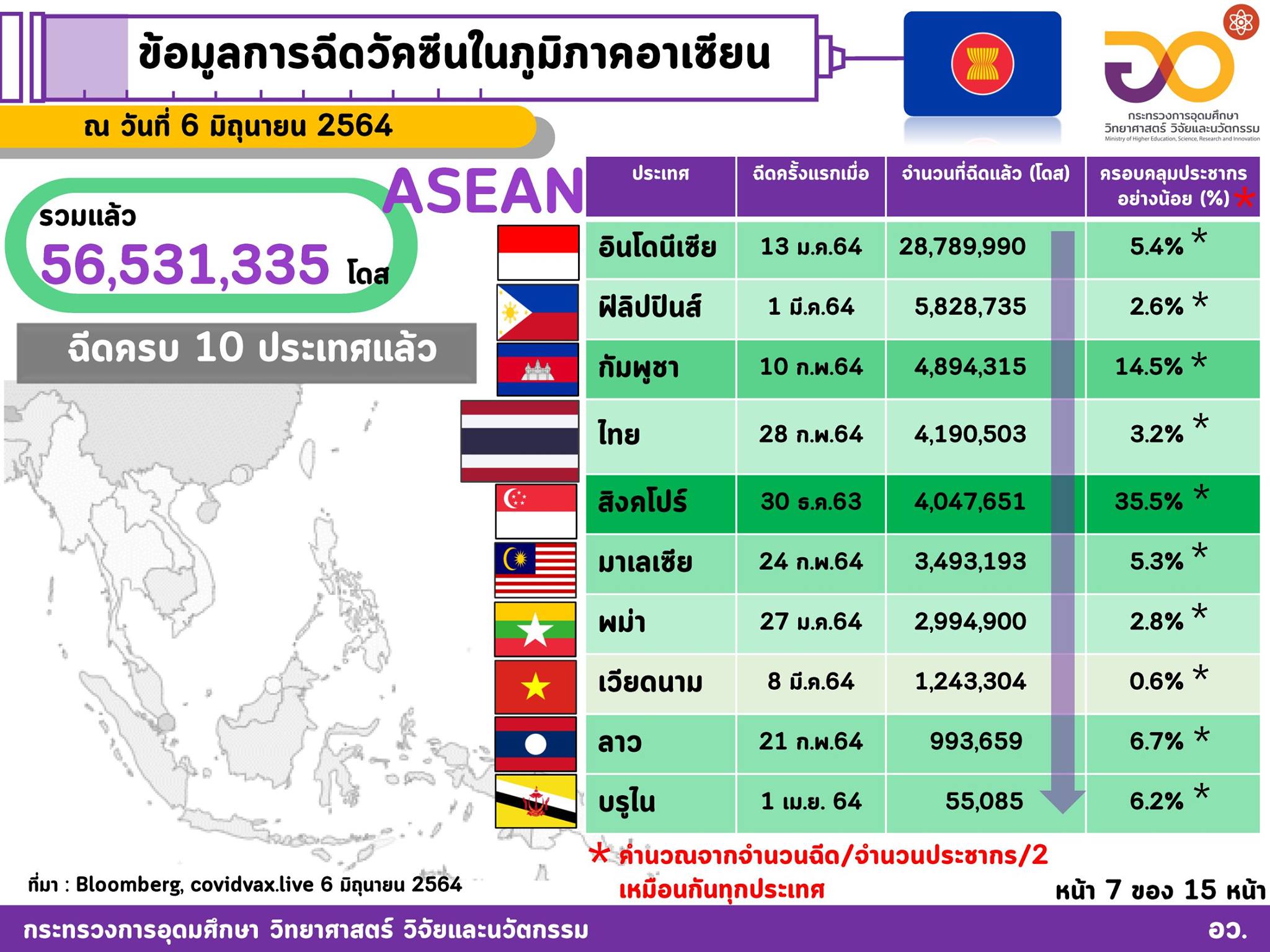 197112882 3869313669860843 8501150228015823810 n