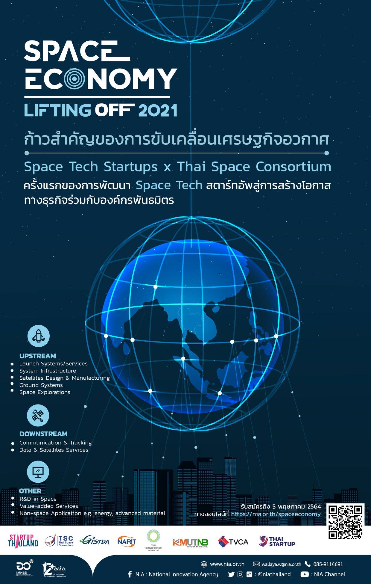 161773029 3799796260057672 3840393775550563994 o