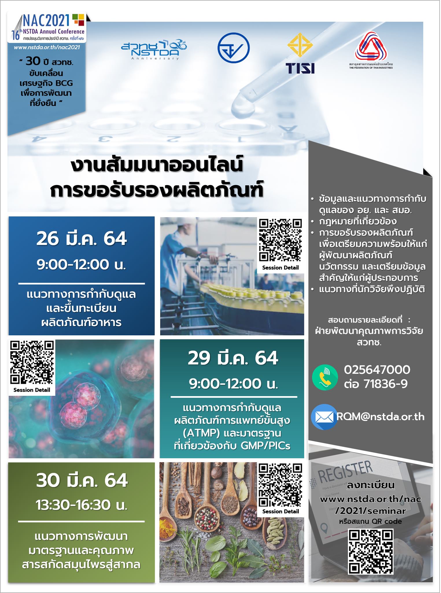 162651453 3683128631796094 8549241021759134411 o