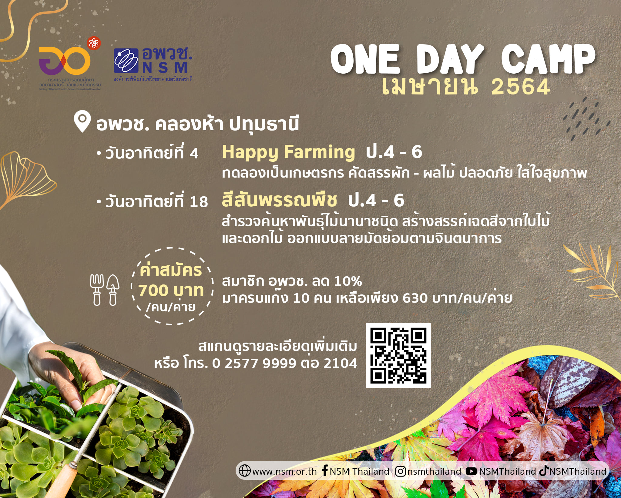 163523735 4427675023934815 2084063903934381 o