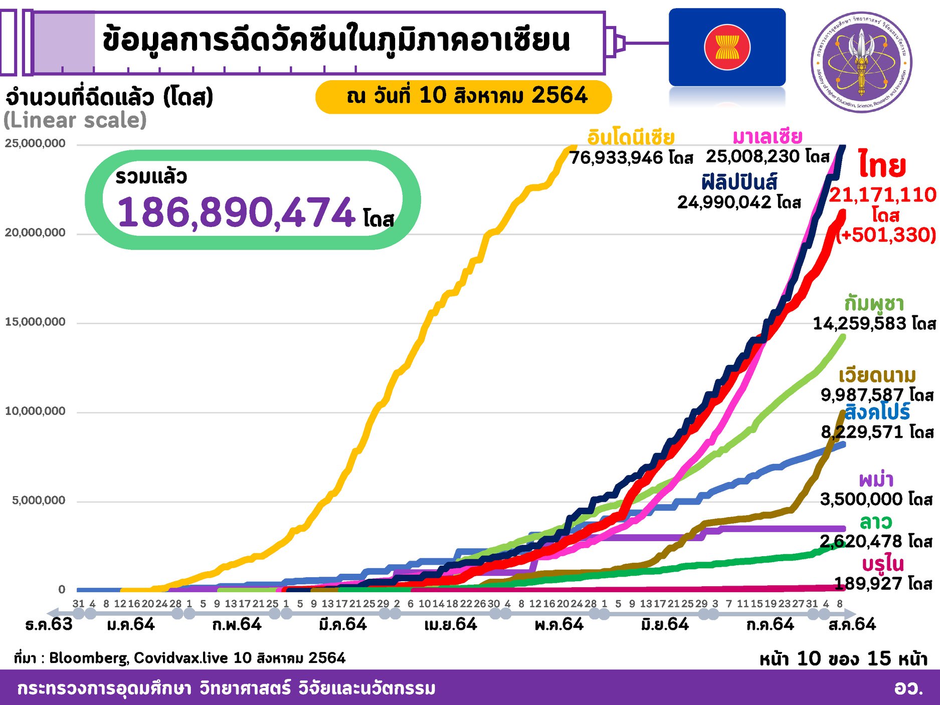 223422068 4050255295100012 2429116120431301102 n