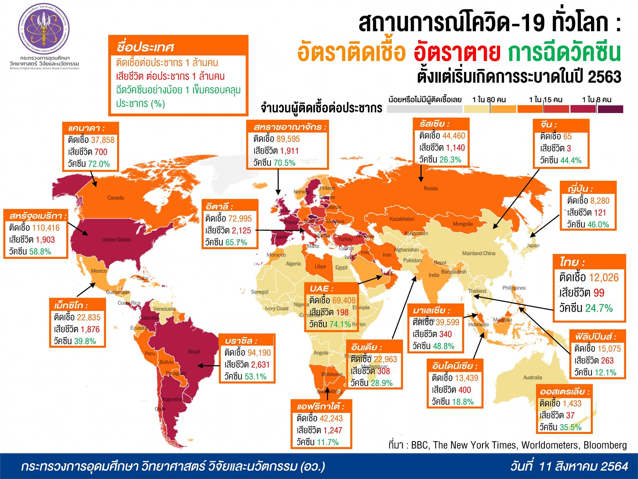 236834876 4872151526145222 7428171053838831436 n