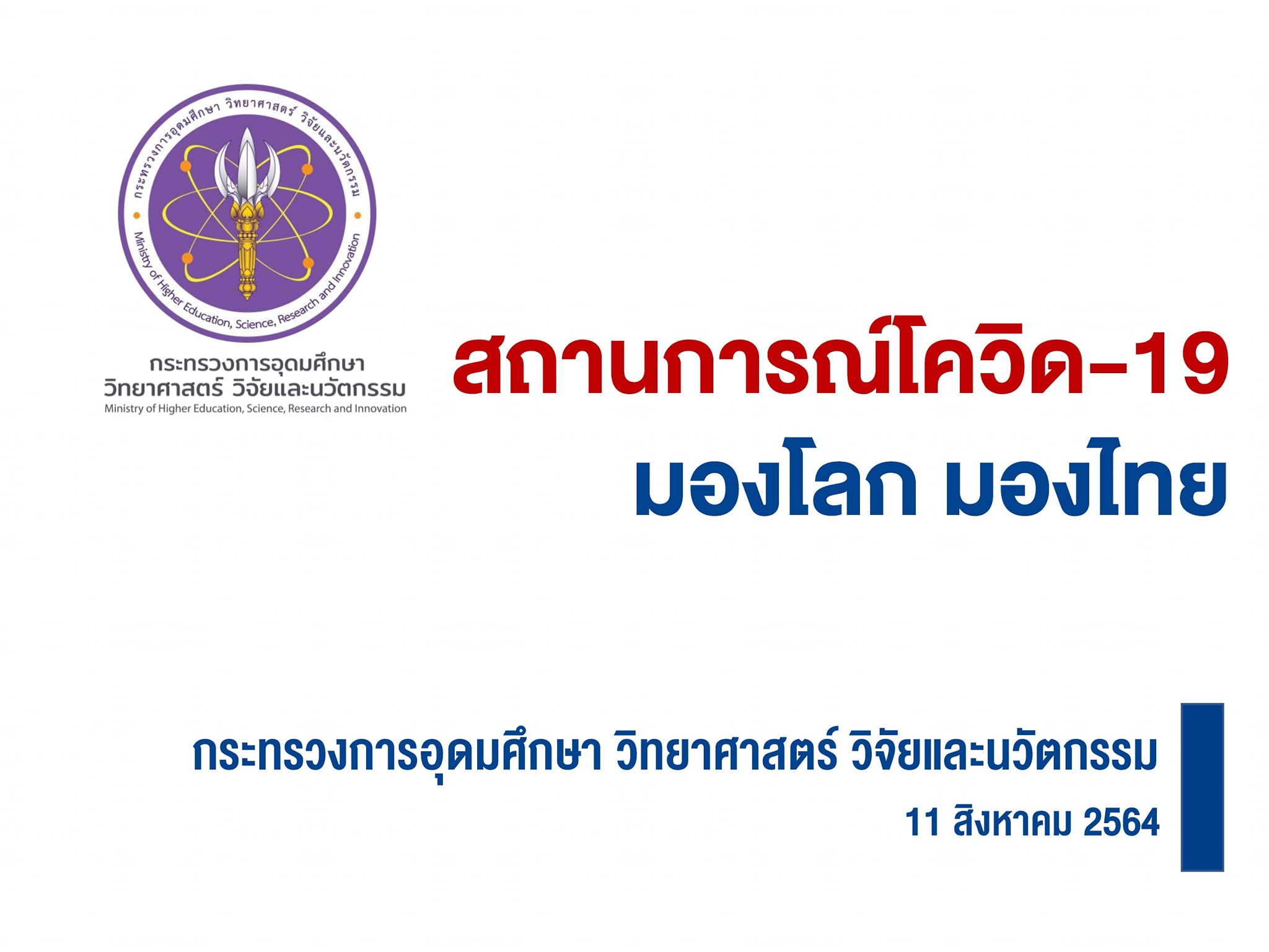 236834941 4872150802811961 3562101484208768324 n