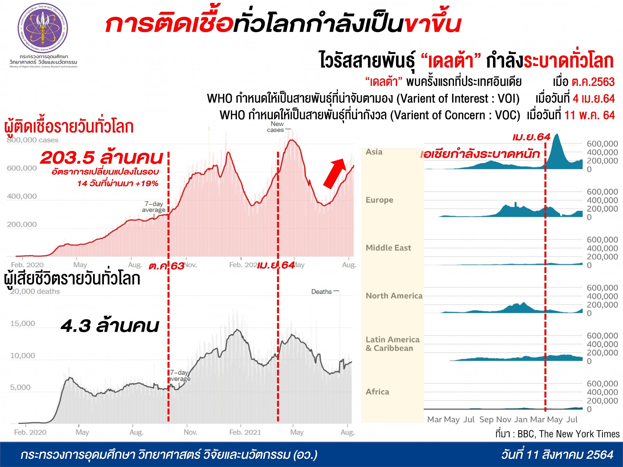 236835901 4872150962811945 4526444745479047103 n