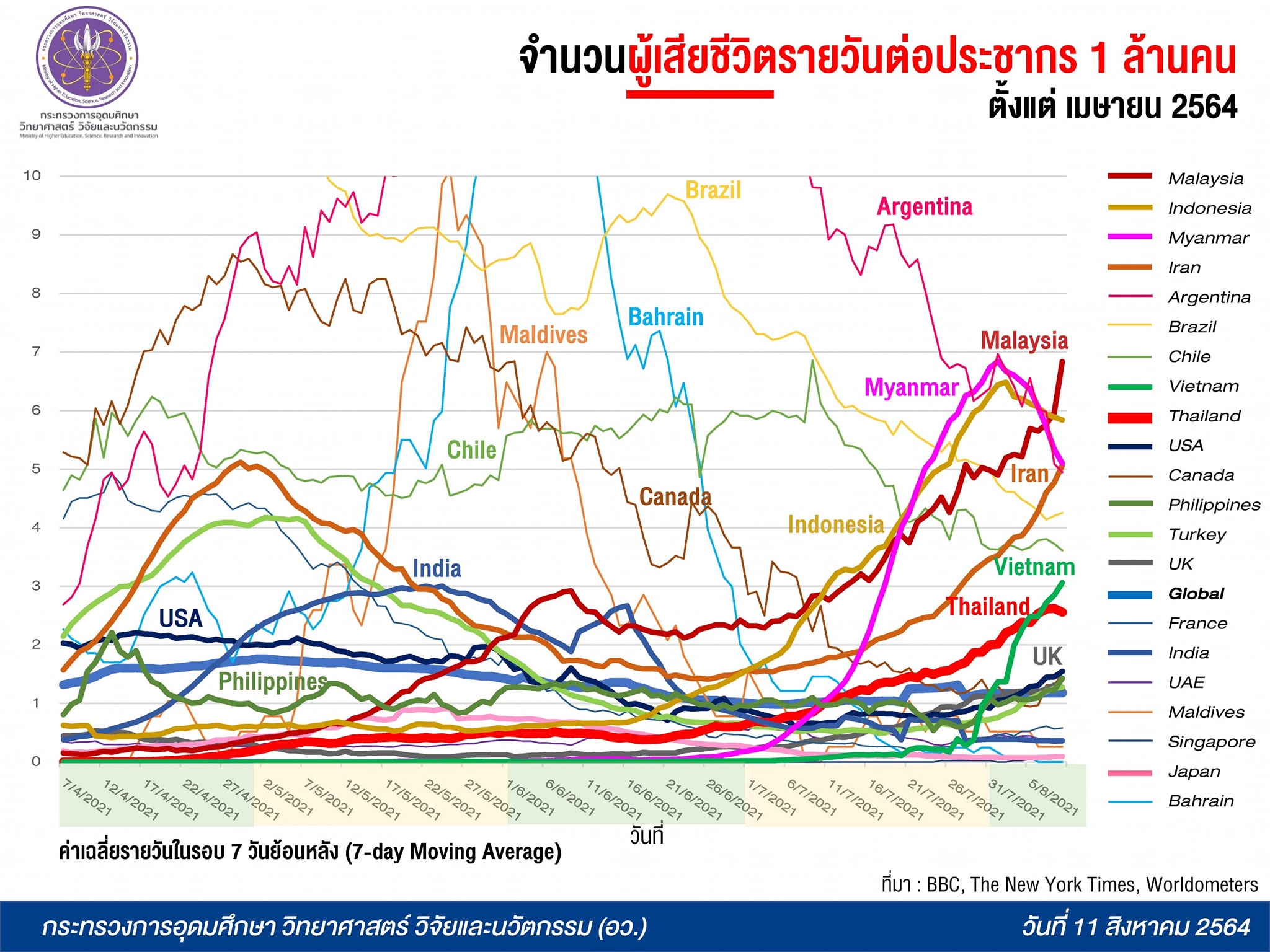 236847704 4872151196145255 6447997291864391058 n