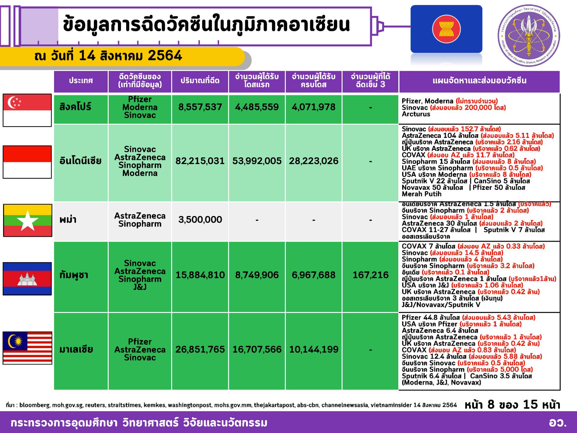 229225634 4062756417183233 4551567051267510931 n