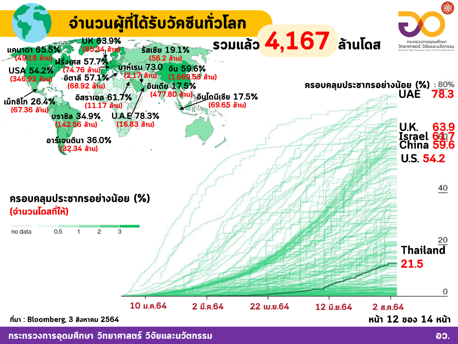 228177960 4029988227126719 4254040781919891486 n