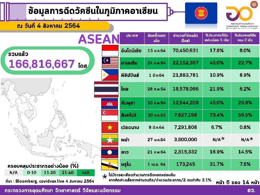 230631298 4032604066865135 4455574538439125477 n