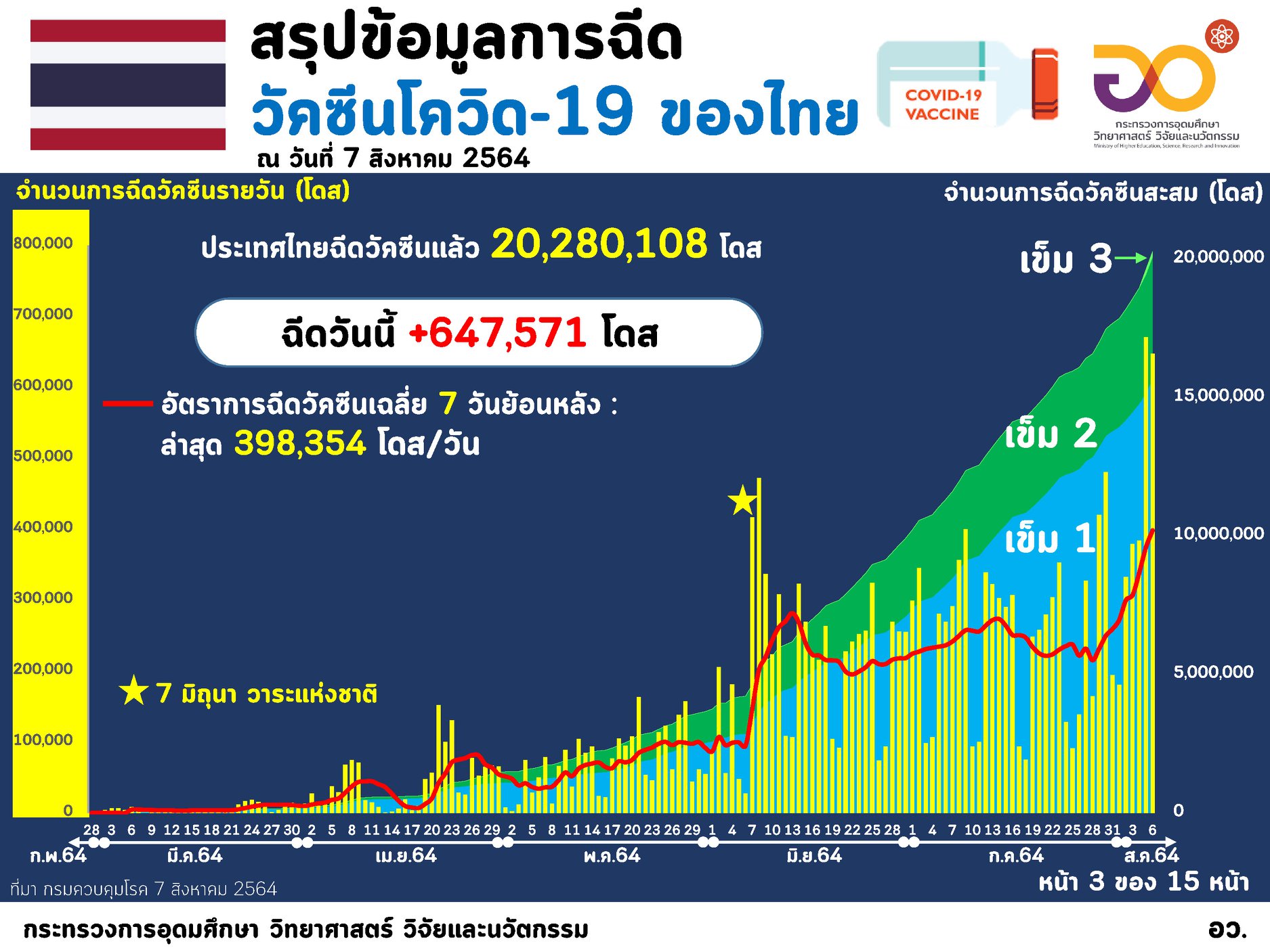 233666114 4041537685971773 9137366192321646033 n
