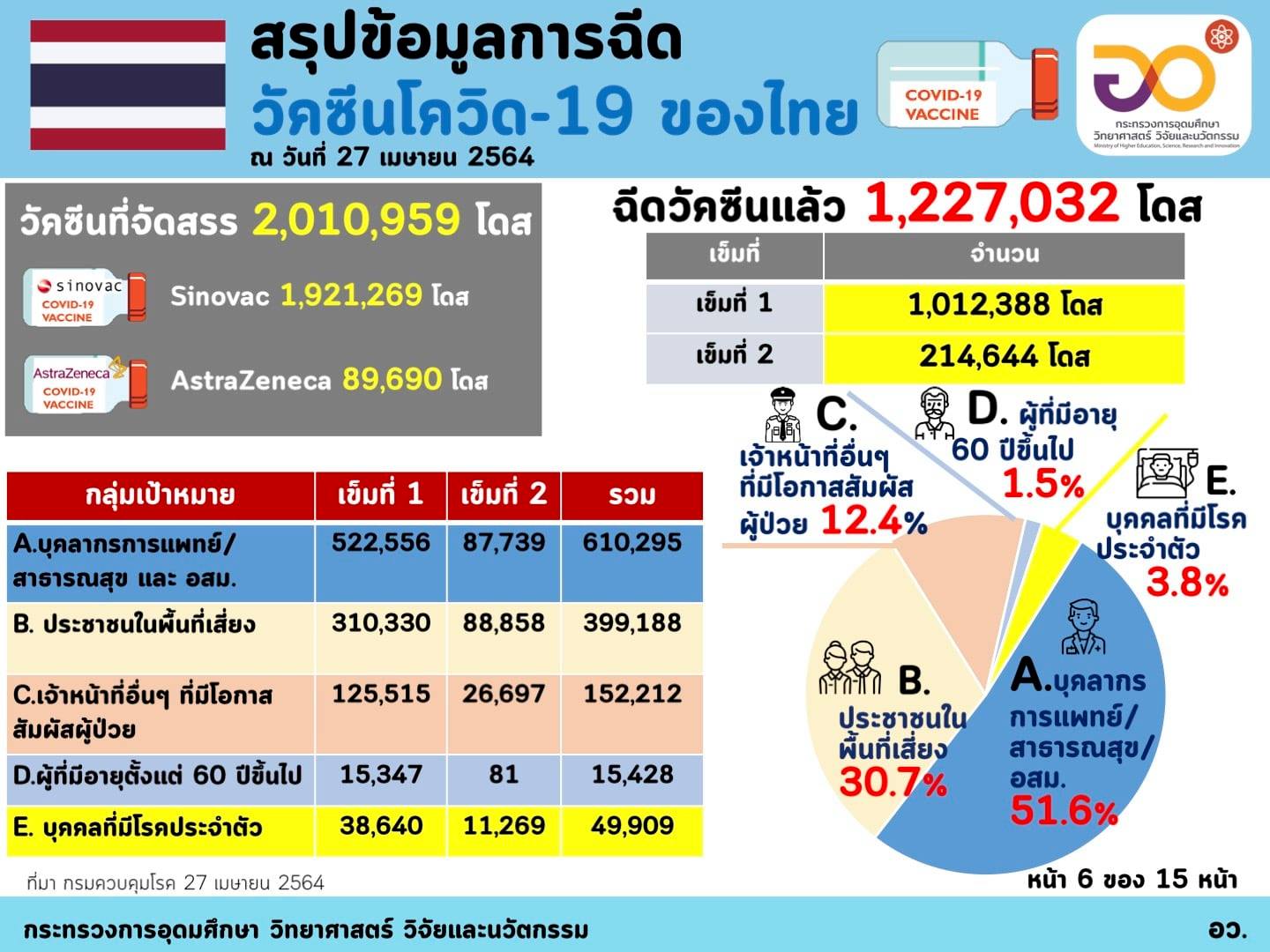 178454208 3750168638442014 3610737139120562384 n