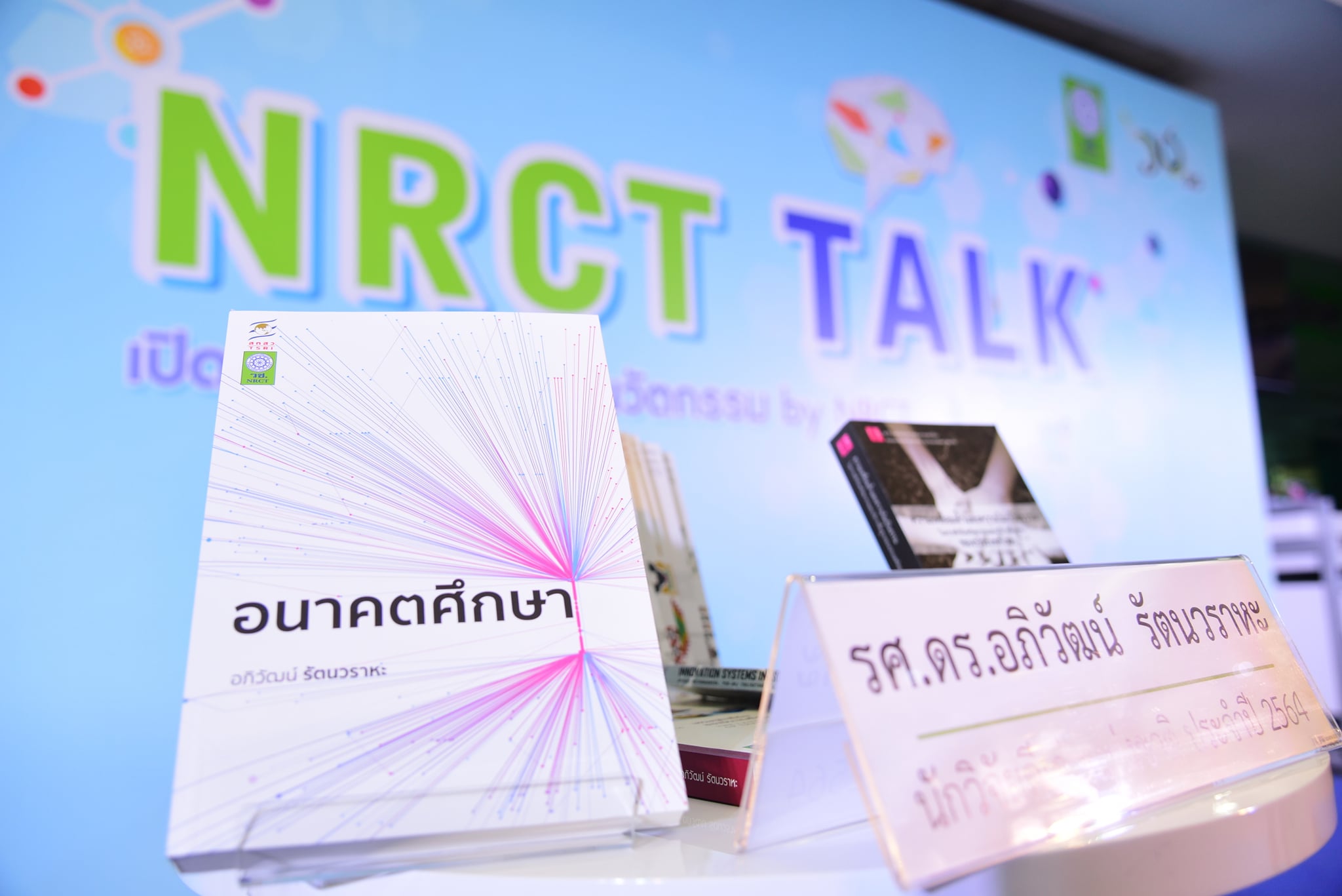 168930522 3692944354164443 430069304400841509 n