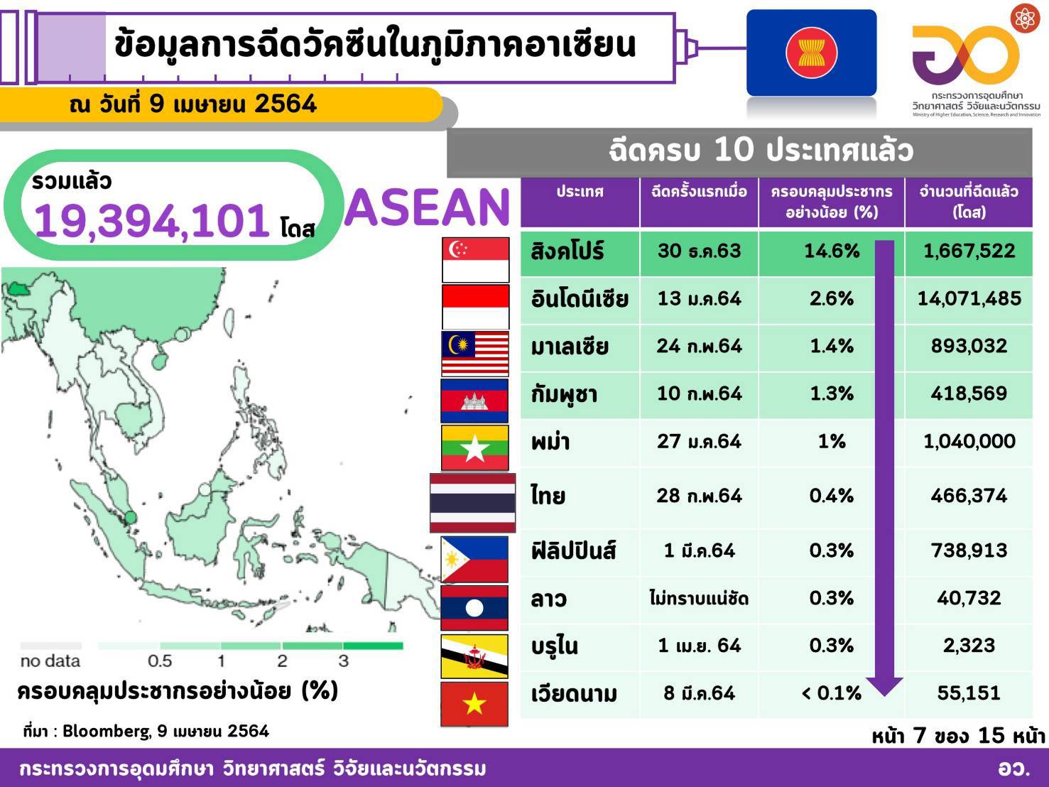 172354037 3702280503230828 748435693473088868 n