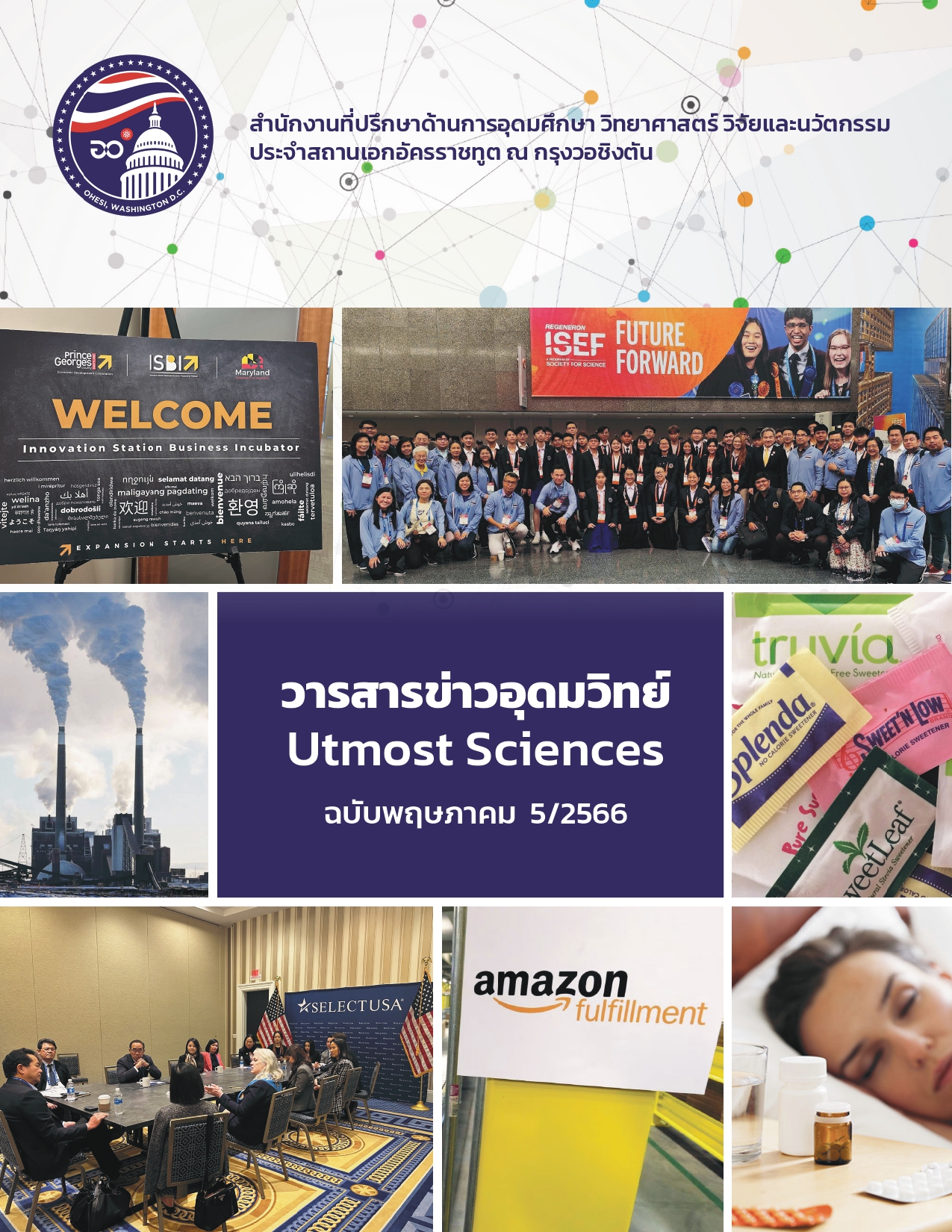 6b3e2f 1bb434f08e164d51b11e4907ed66d798 page 0001