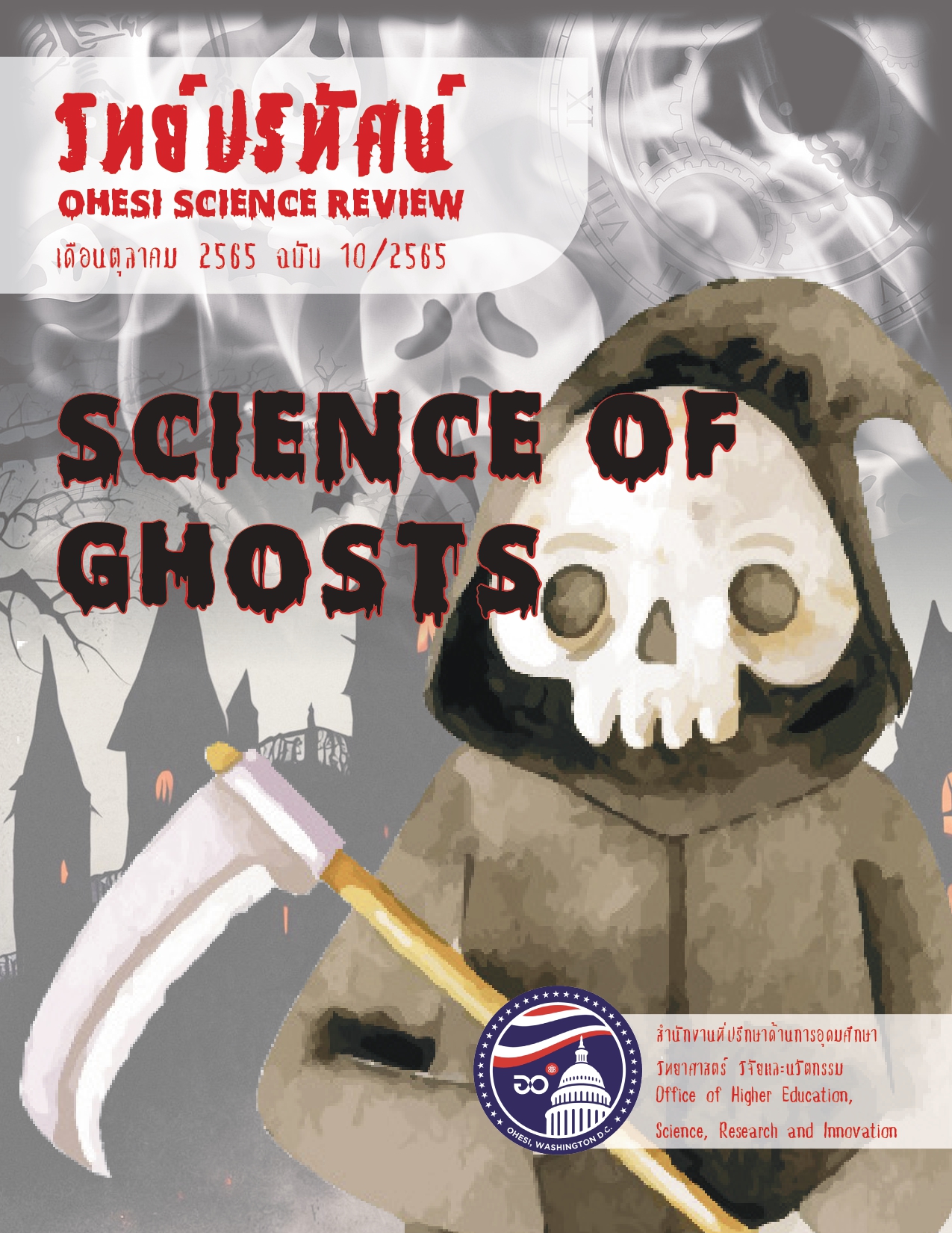 6b3e2f 9389483b564849b99b2fb80f412357a6 page 0001