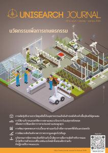 Preview UJ91 TH page 0001