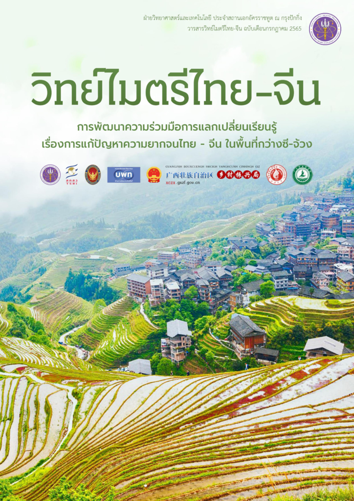 9bade00a53794c6c9f65fed5aa44d 724x1024