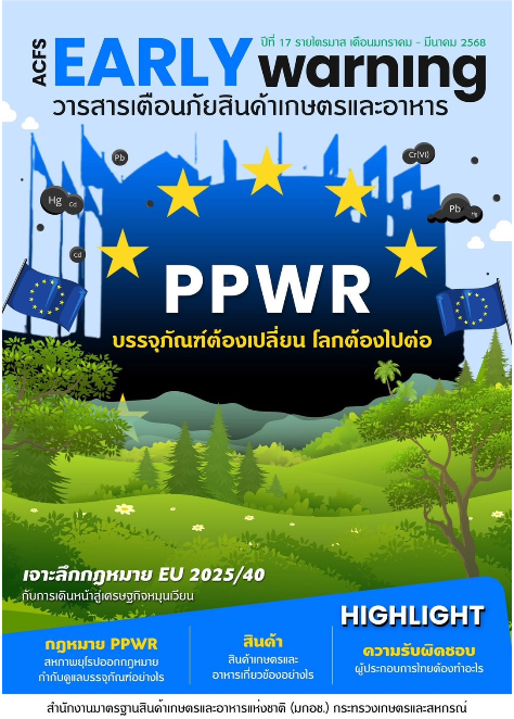 thumbnail b04243216551913cdc86c5f44a937d4e