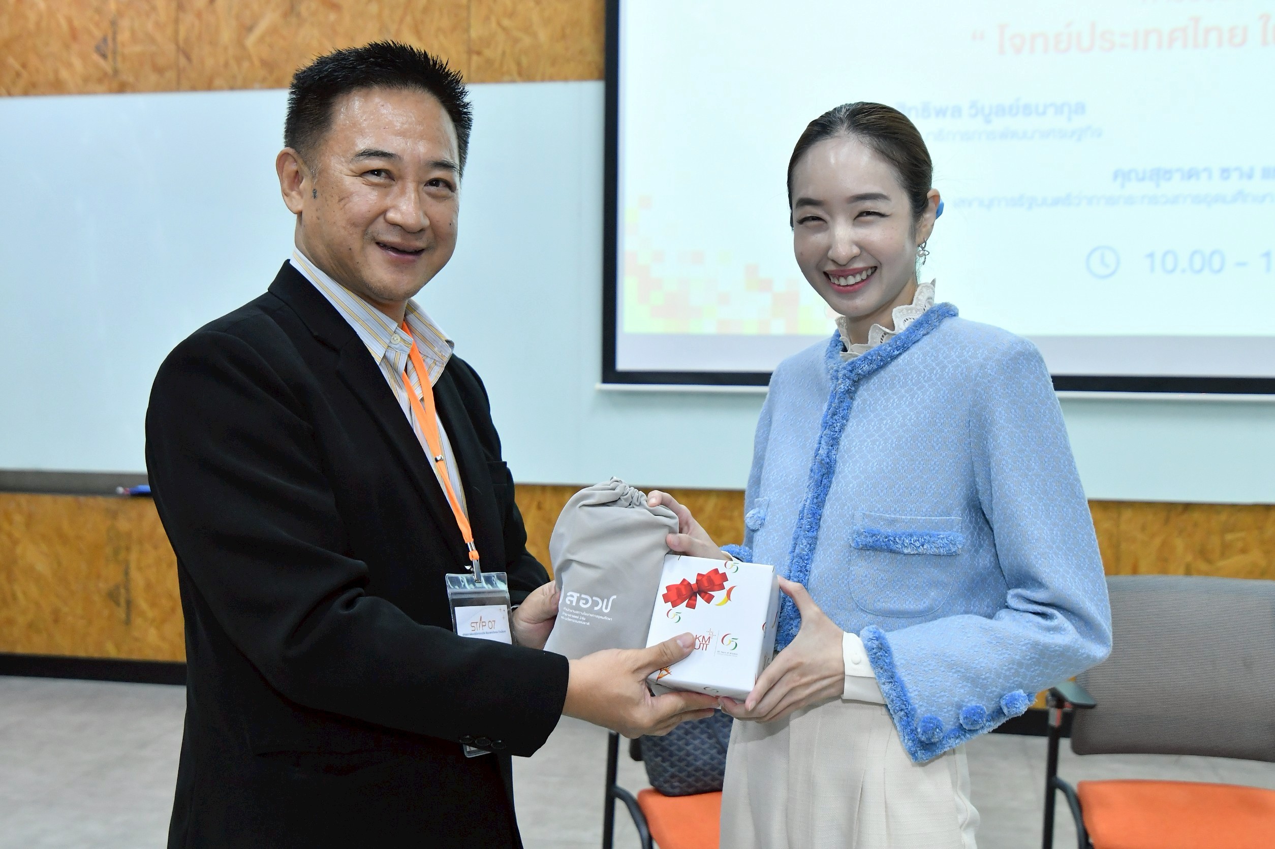 LINE ALBUM 250468 2 250425 4