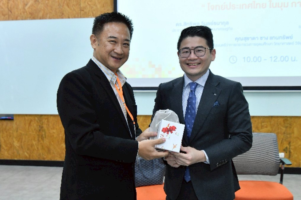 LINE ALBUM 250468 2 250425 5